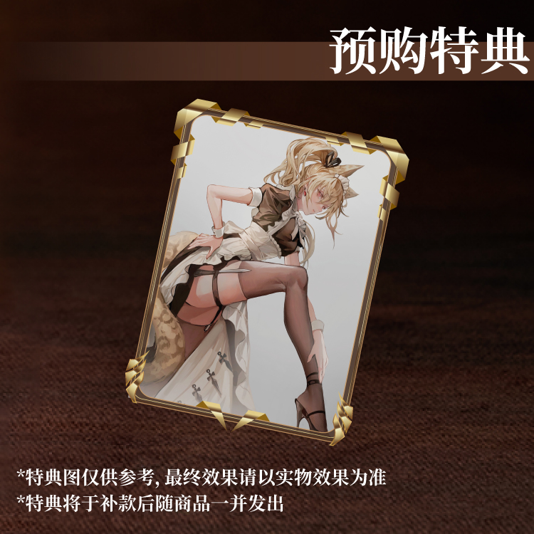 MAGI ARTS Studio - Original Battle Maid Ocelot Maria