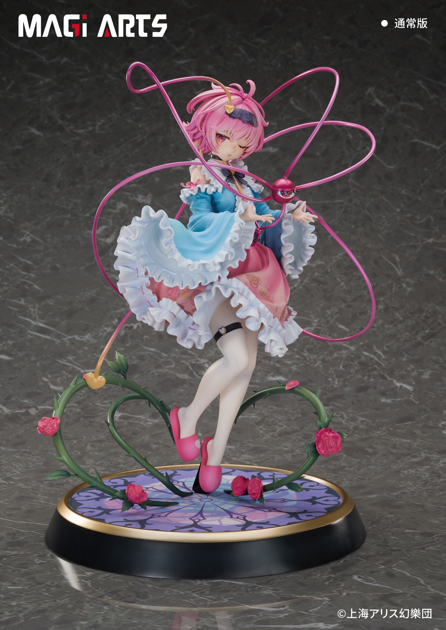 MAGI ARTS - Satori Komeiji 1/6 3rd Eye (Licensed)