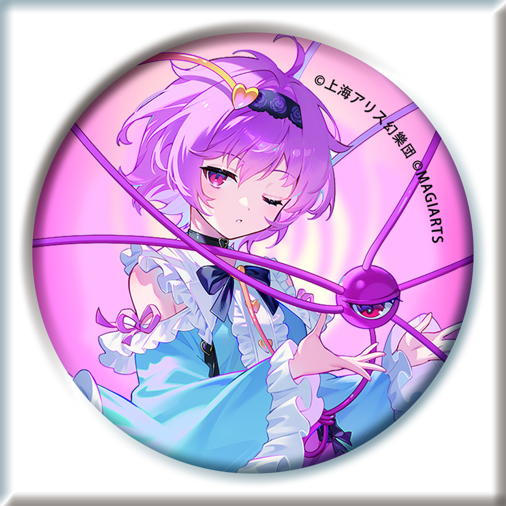 MAGI ARTS - Satori Komeiji 1/6 3rd Eye (Licensed)