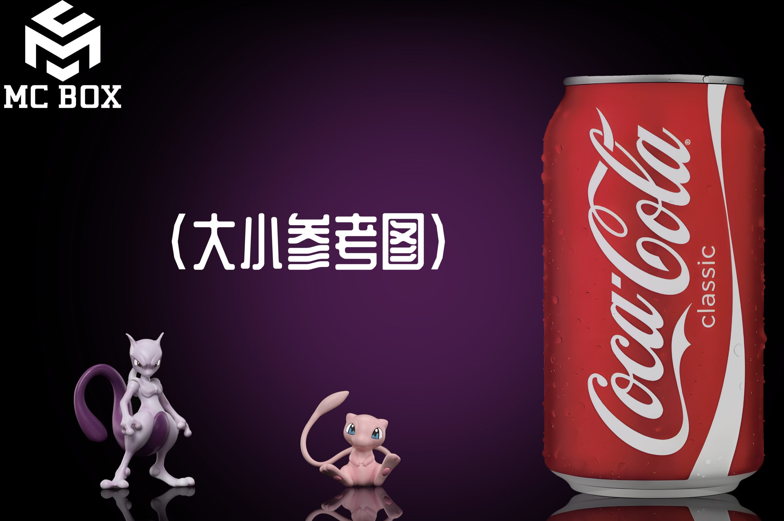 MC BOX Studio - Pokémon Mew & Mewtwo