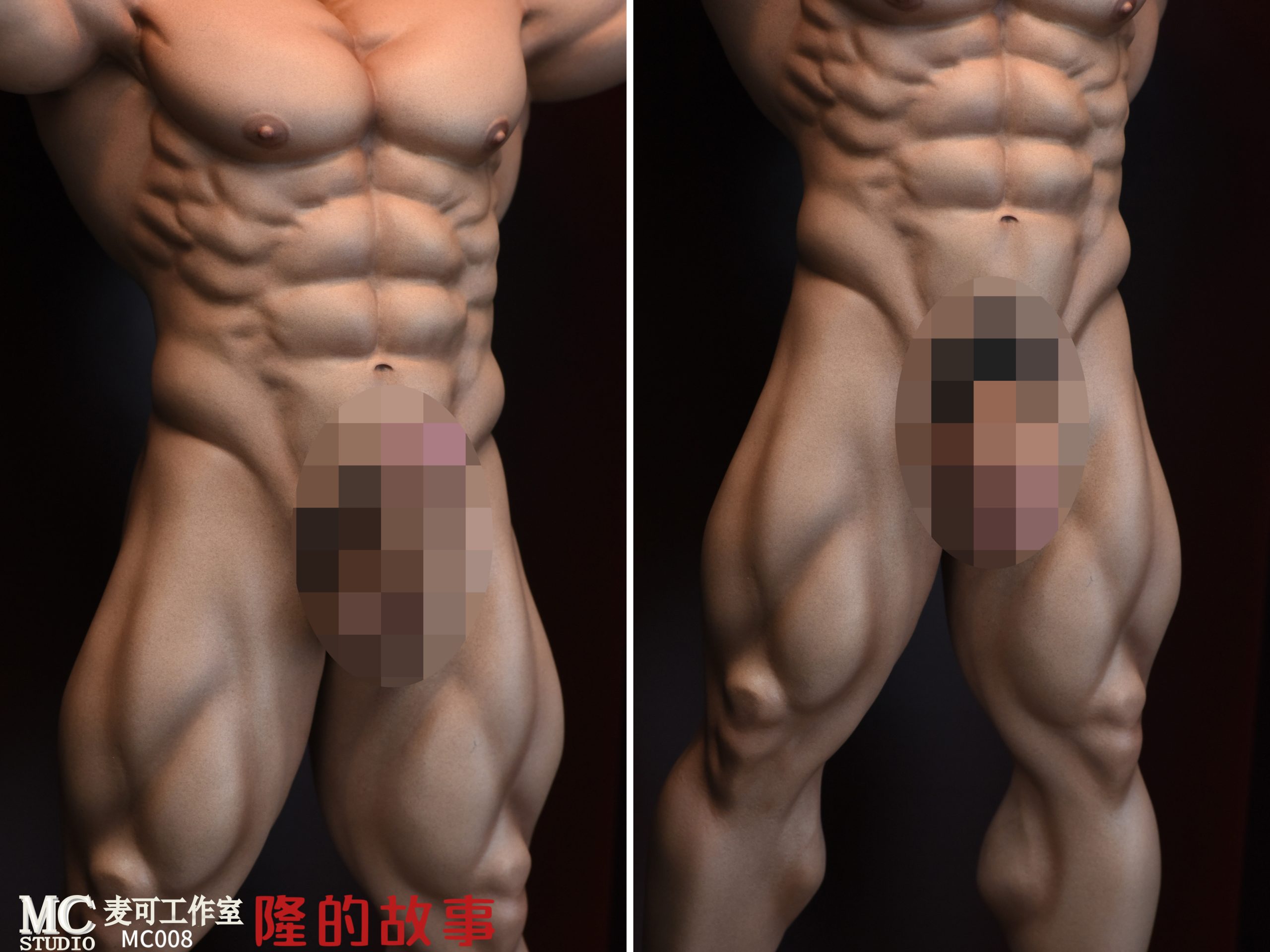 MC Studio - Stories of Ryu