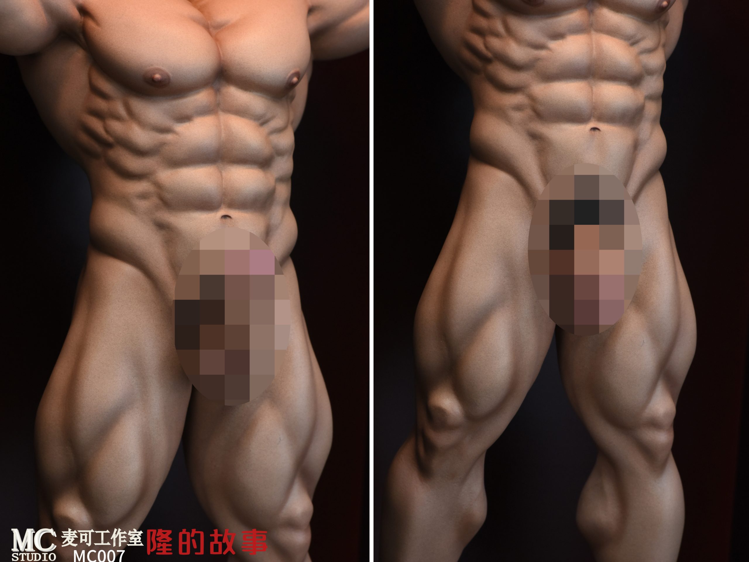 MC Studio - Stories of Ryu