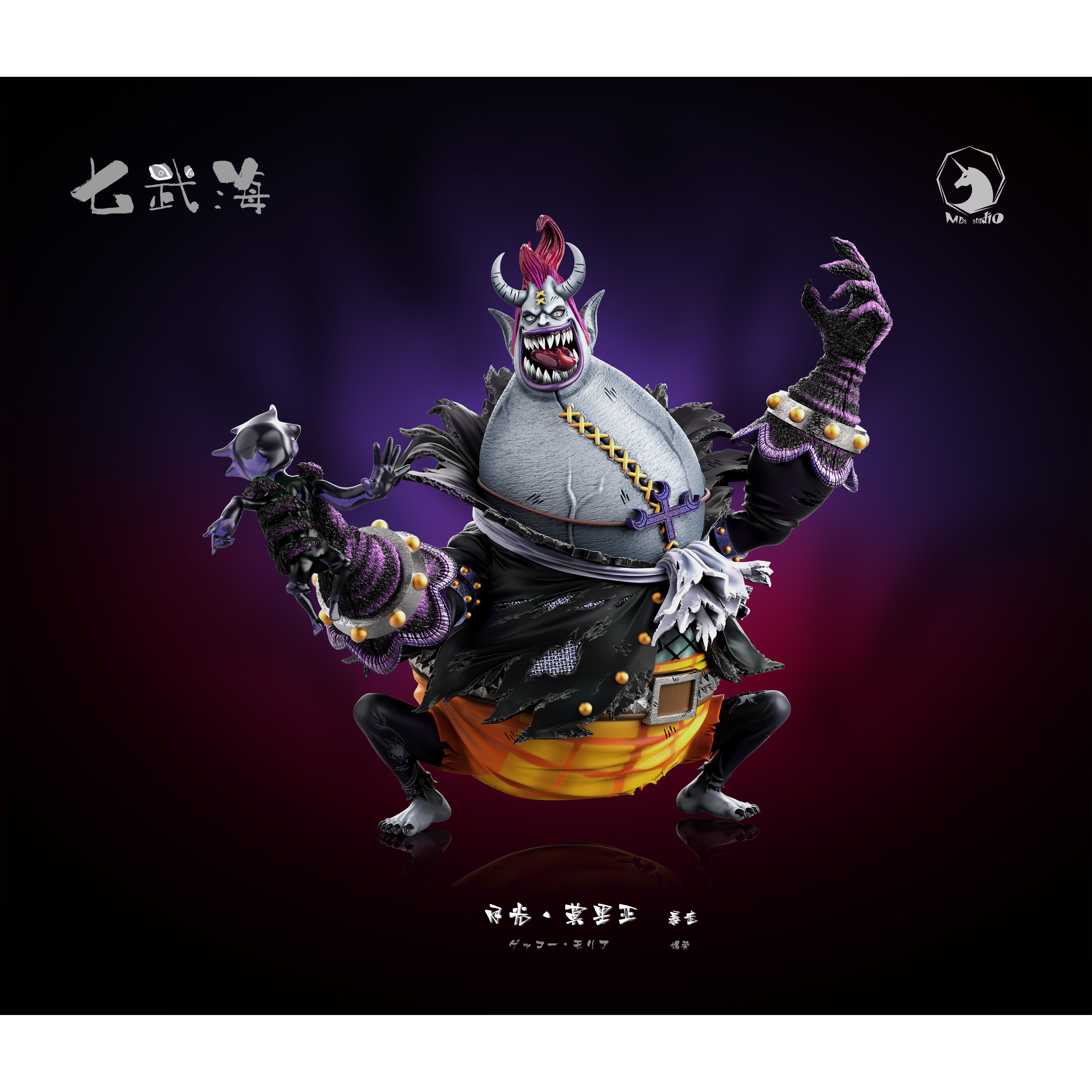 MDS Studio - Gecko Moria One Piece