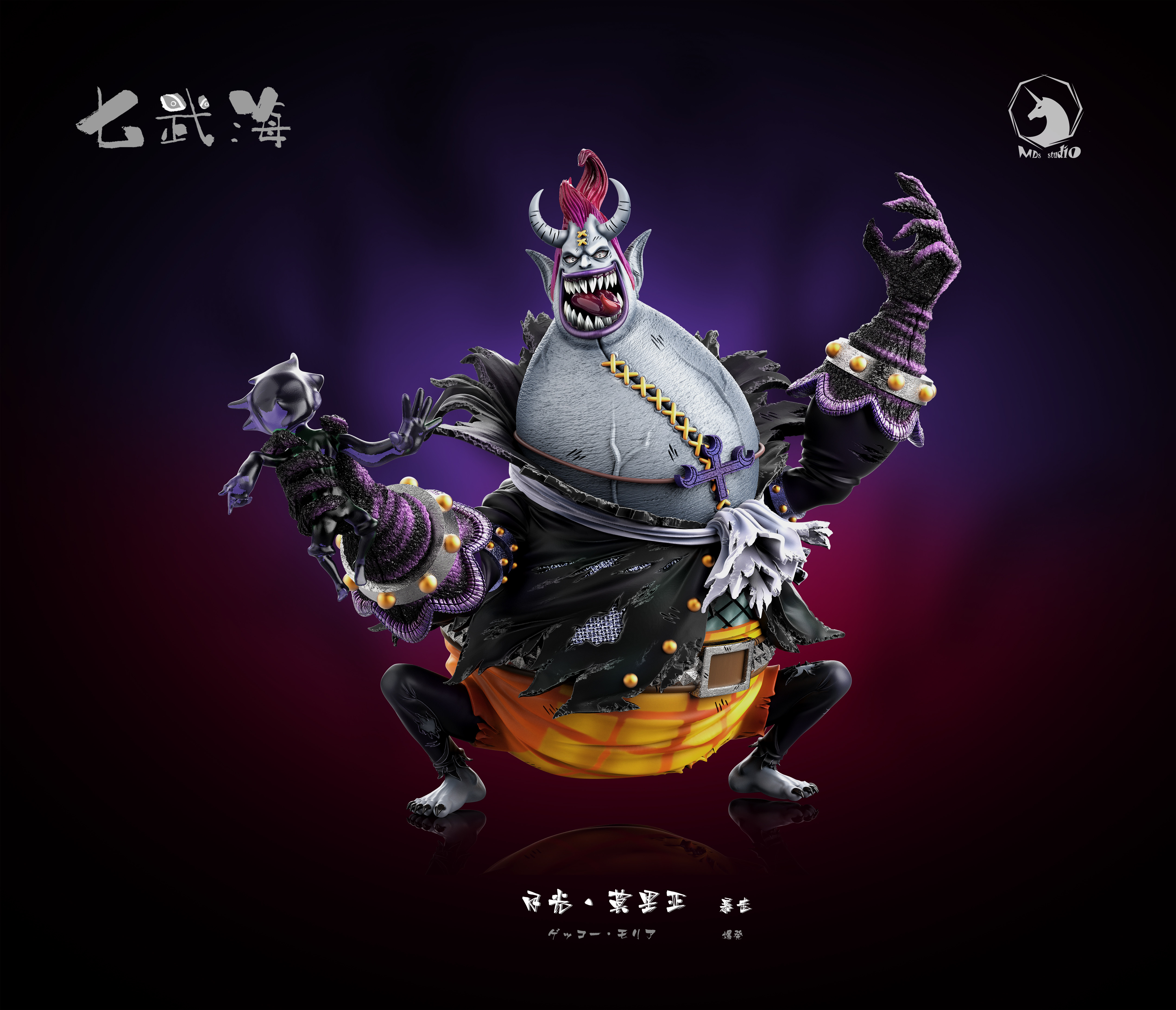 MDS Studio - Gecko Moria One Piece