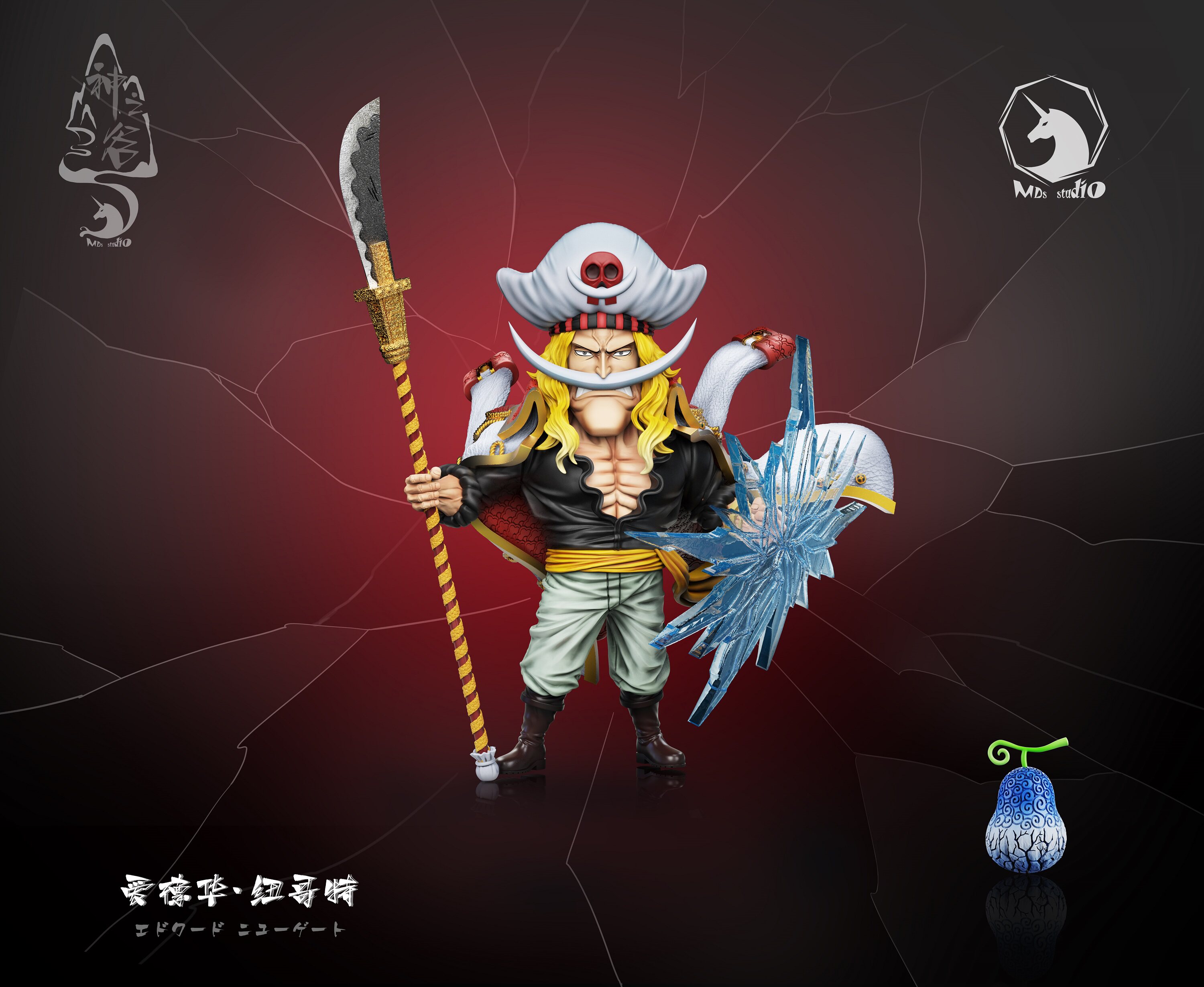 MDS Studio - God Valley 002 Edward Newgate One Piece