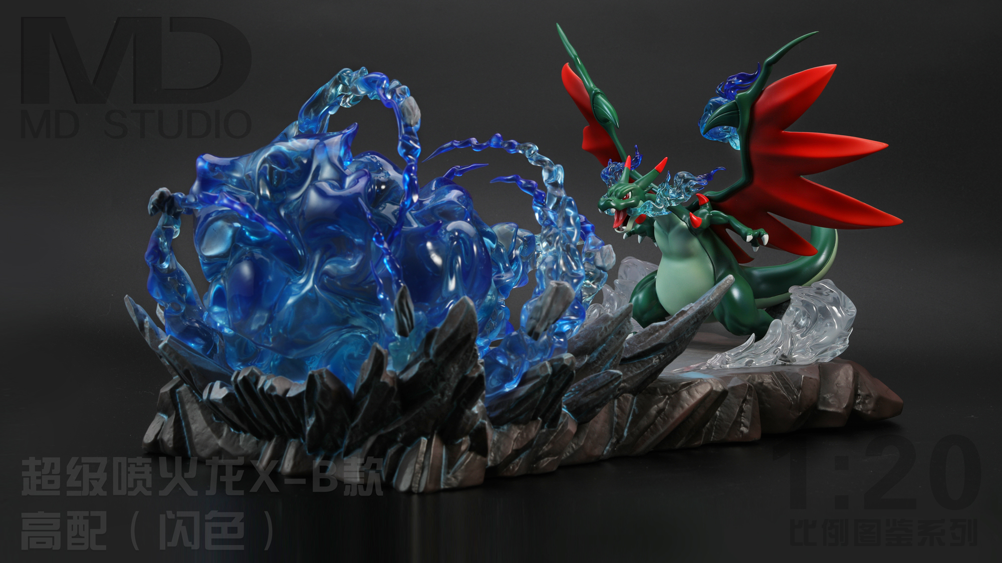 MD Studio - Pokémon Maga Charizard X