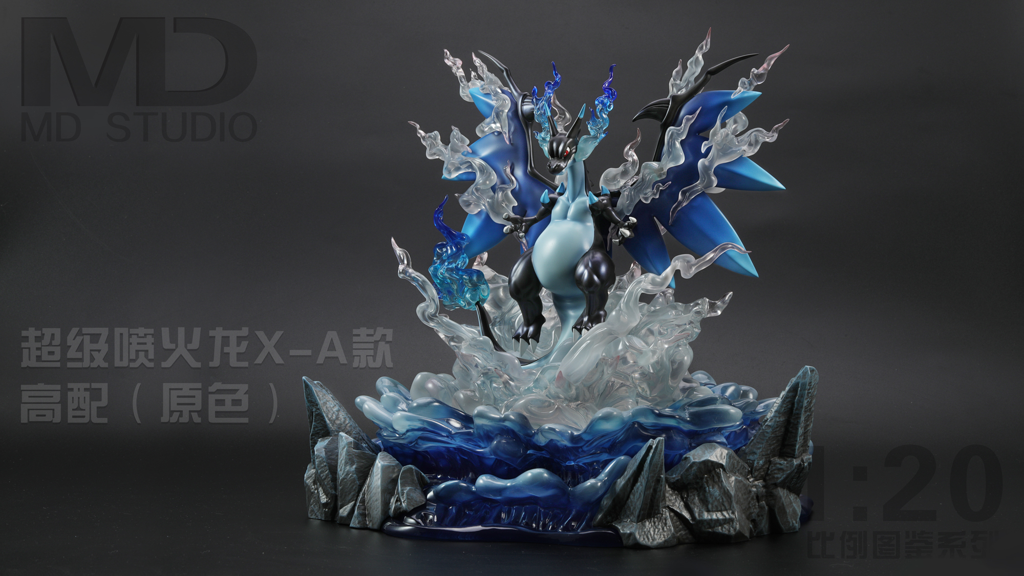 MD Studio - Pokémon Maga Charizard X
