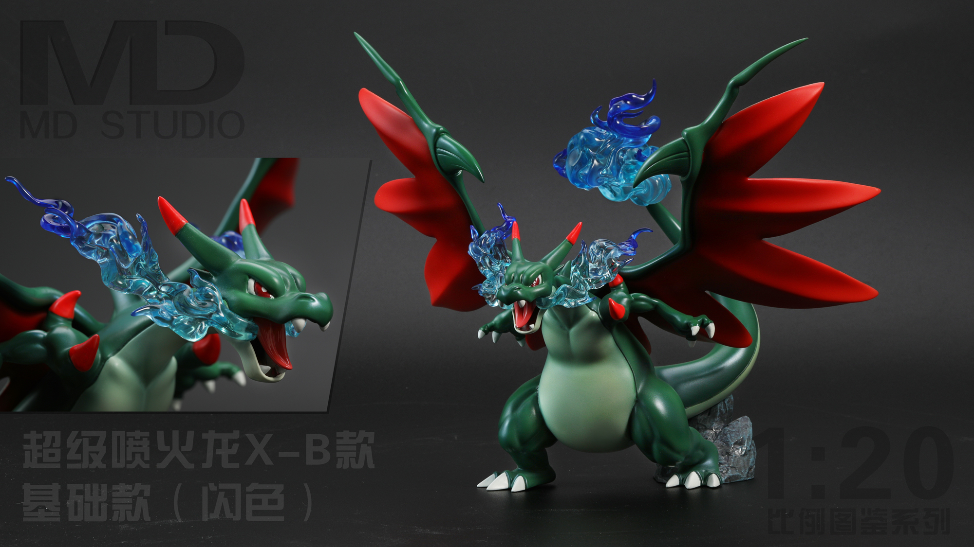 MD Studio - Pokémon Maga Charizard X