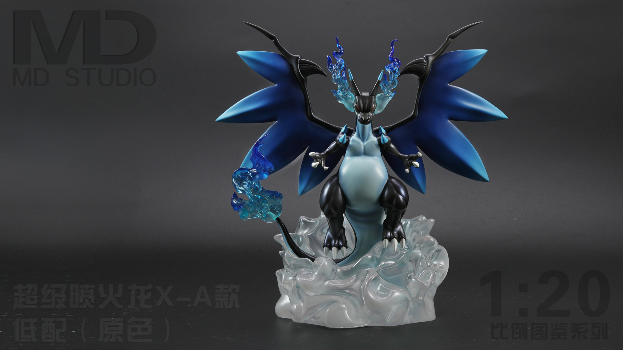 MD Studio - Pokémon Maga Charizard X