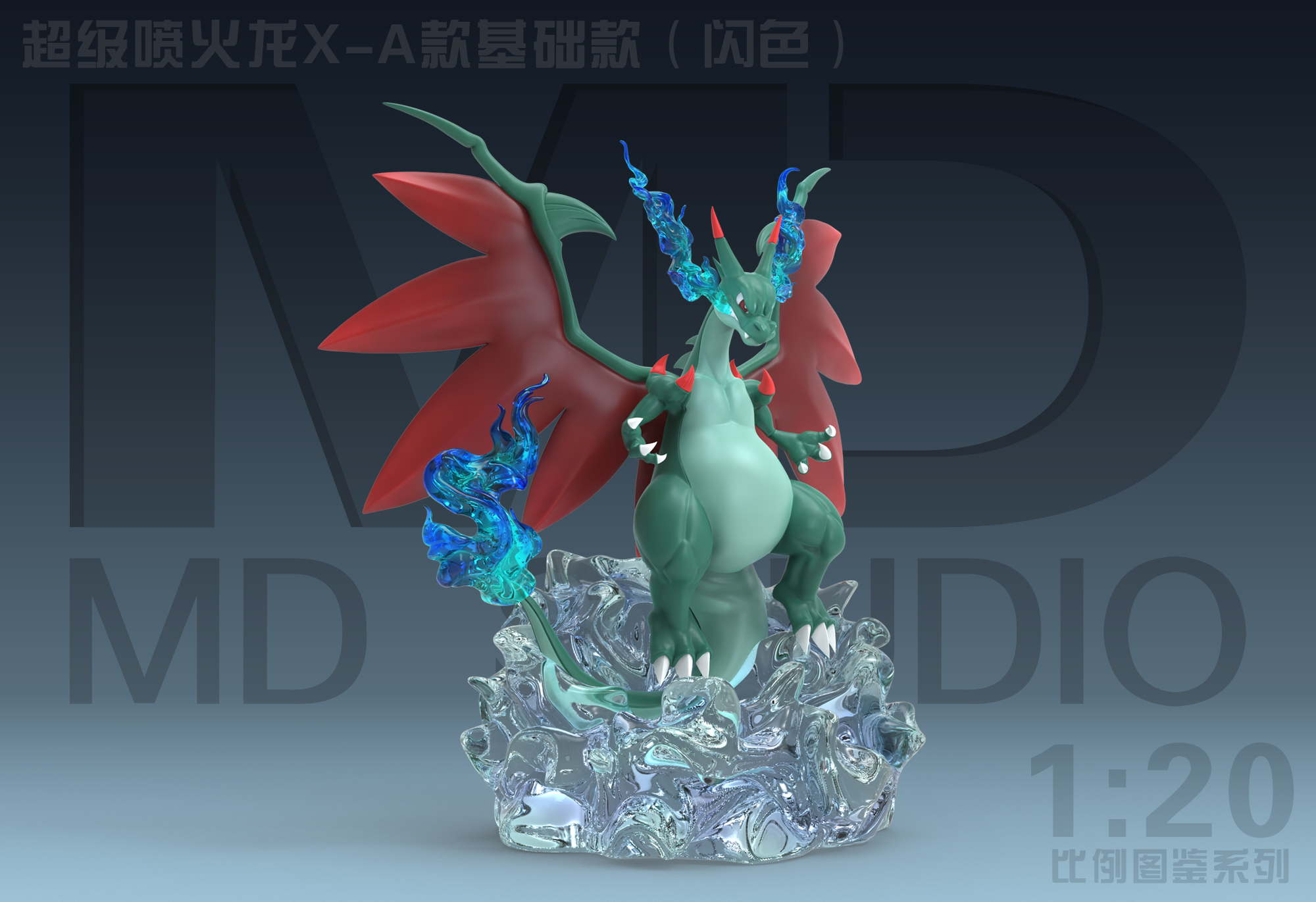 MD Studio - Pokémon Maga Charizard X