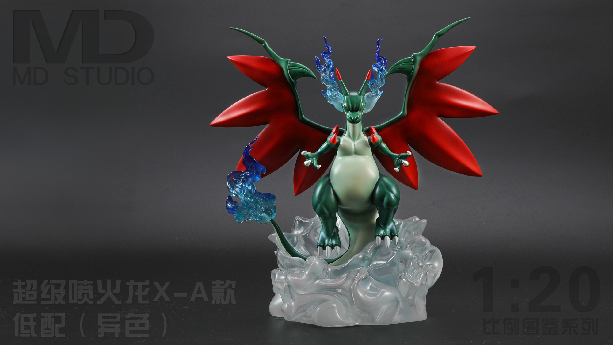 MD Studio - Pokémon Maga Charizard X