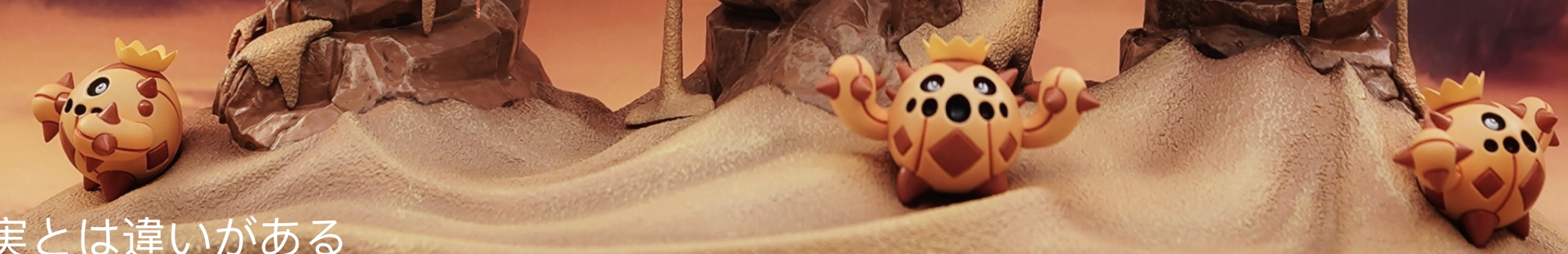 MD Studio - Pokemon Sandslash Evolutionary Group B