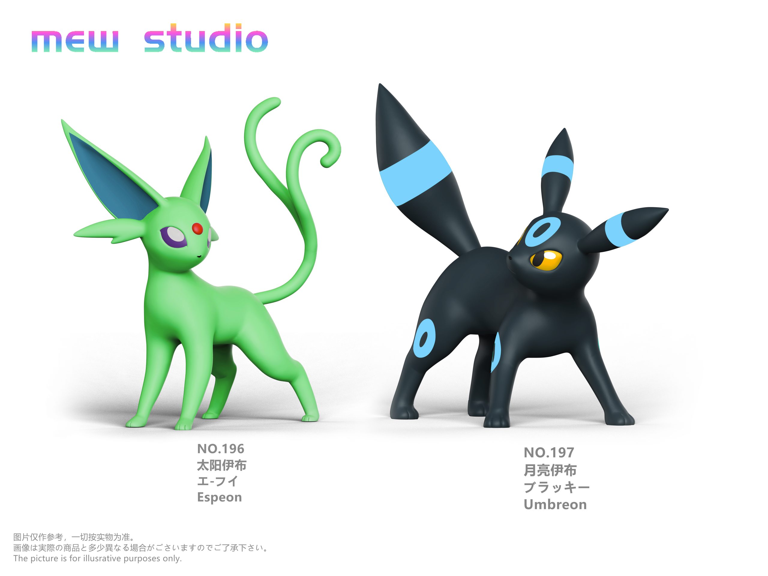 MEW Studio - Pokémon 1/20 Series Espeon & Umbreon