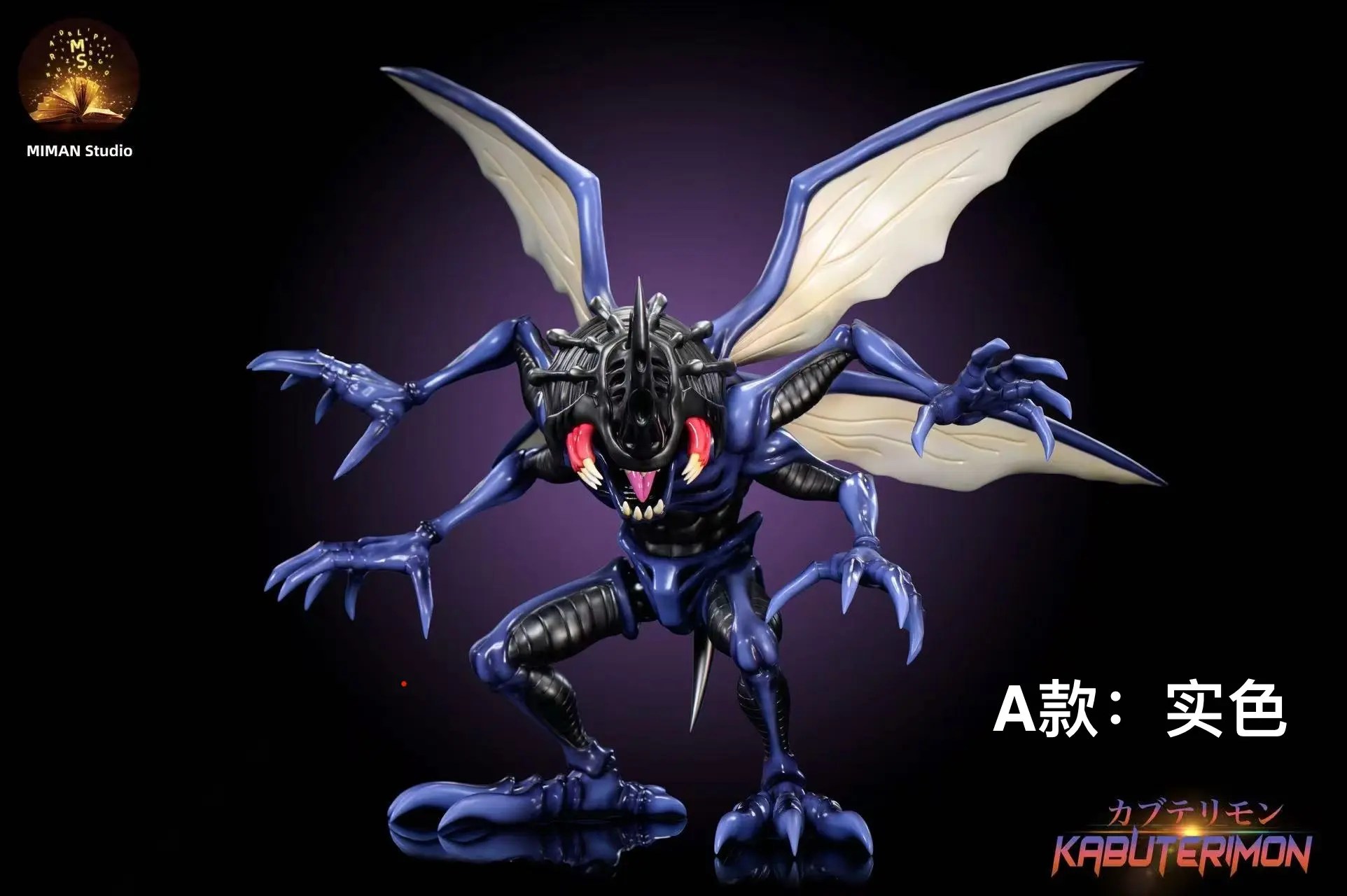MIMAN Studio - Kabuterimon Digimon