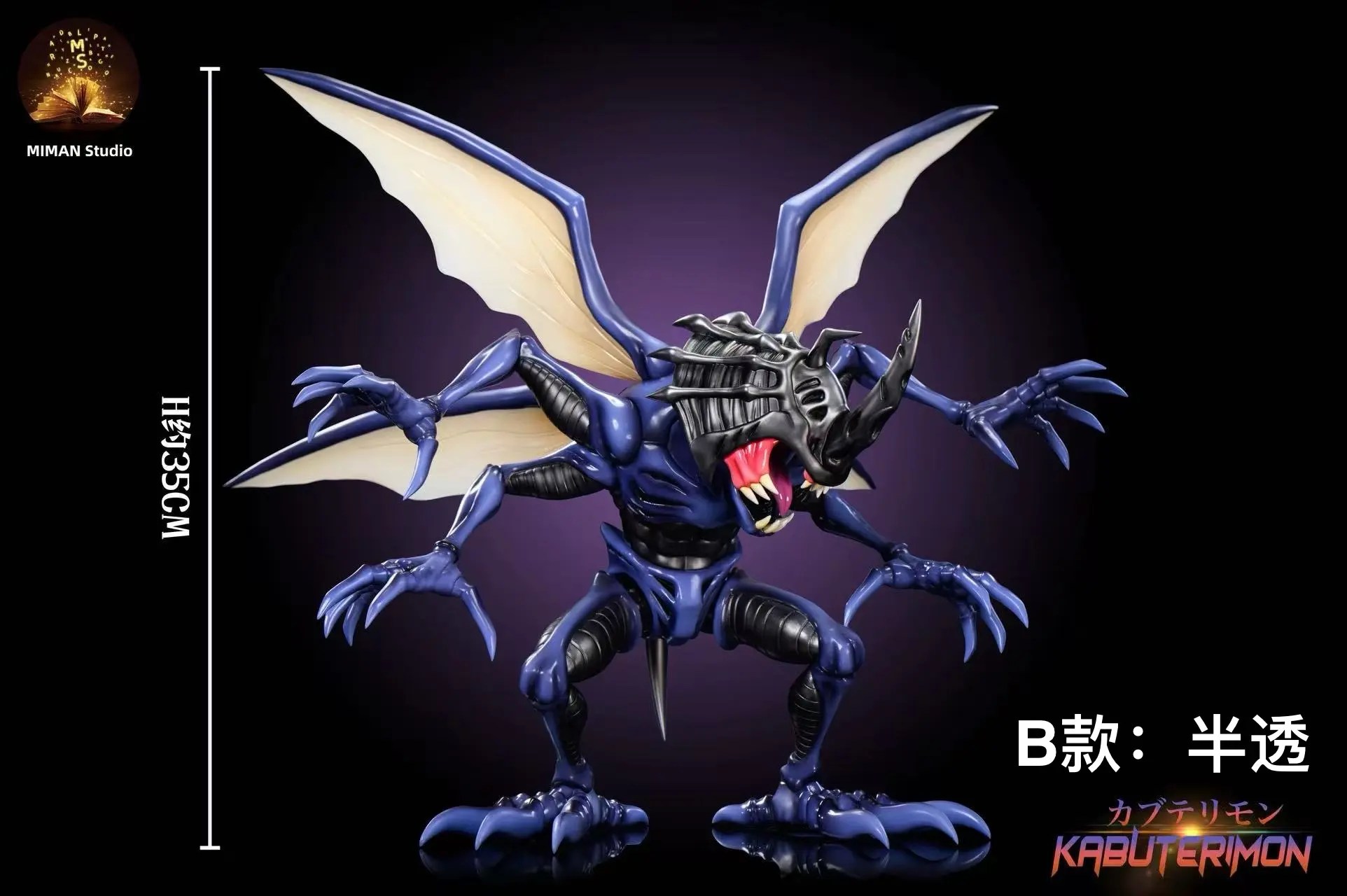 MIMAN Studio - Kabuterimon Digimon