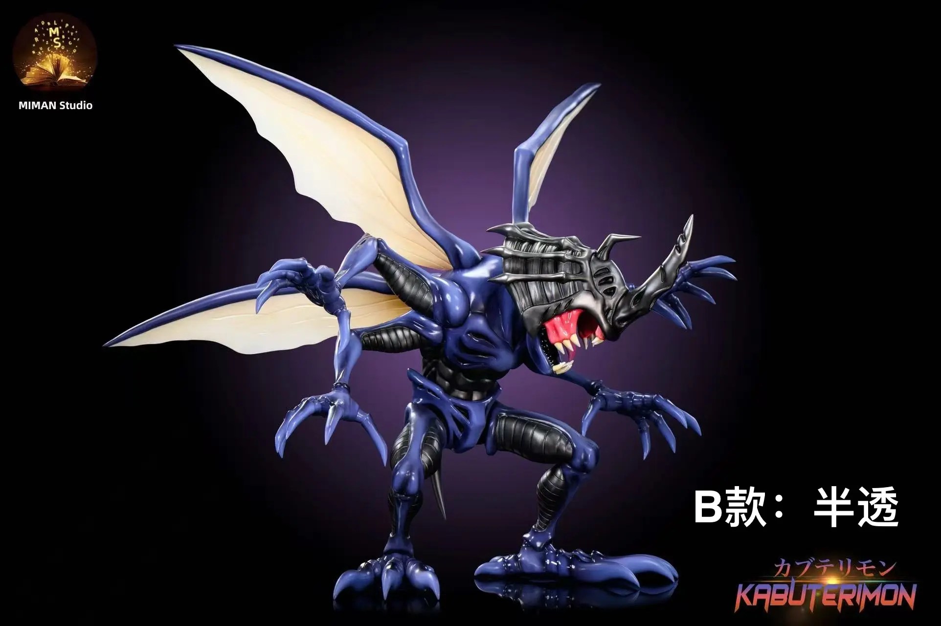 MIMAN Studio - Kabuterimon Digimon