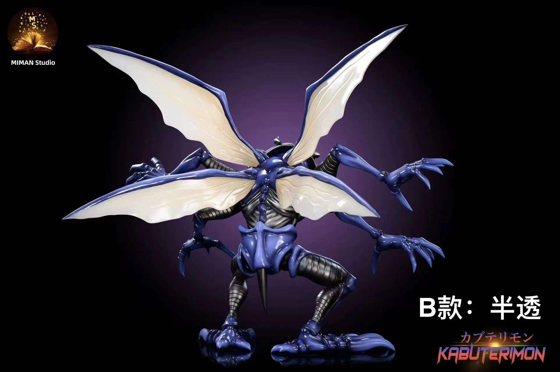 MIMAN Studio - Kabuterimon Digimon