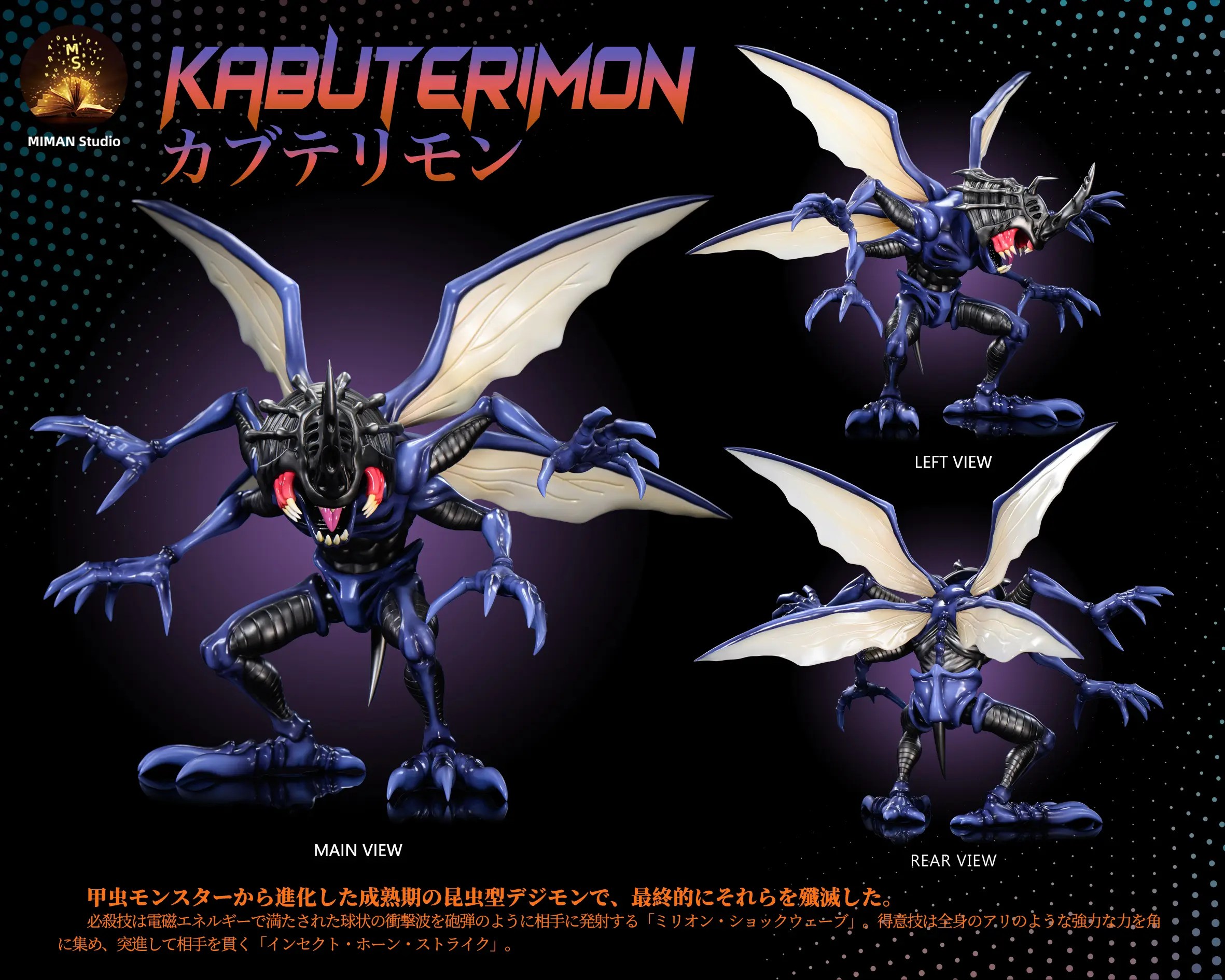 MIMAN Studio - Kabuterimon Digimon