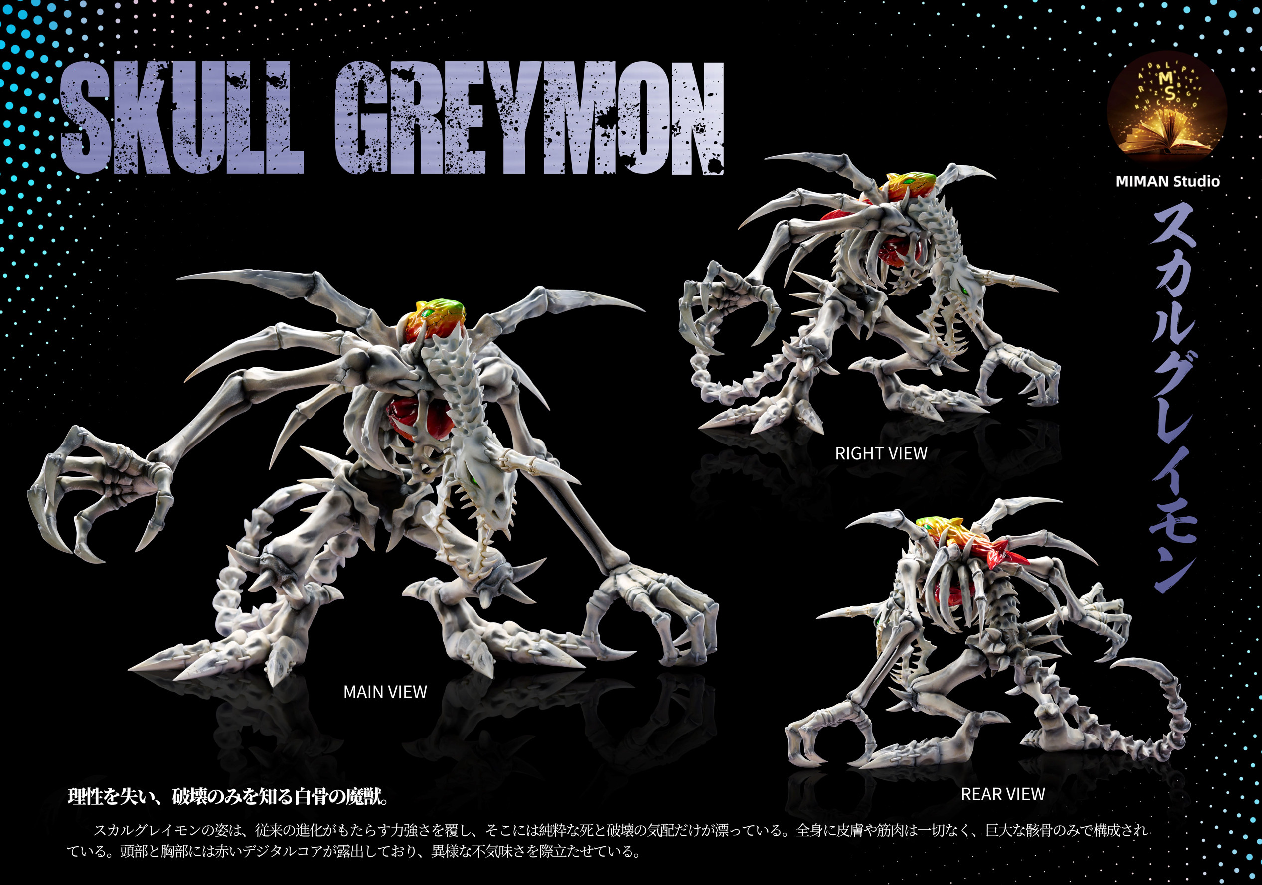 MIMAN Studio - Skull Greymon Digimon