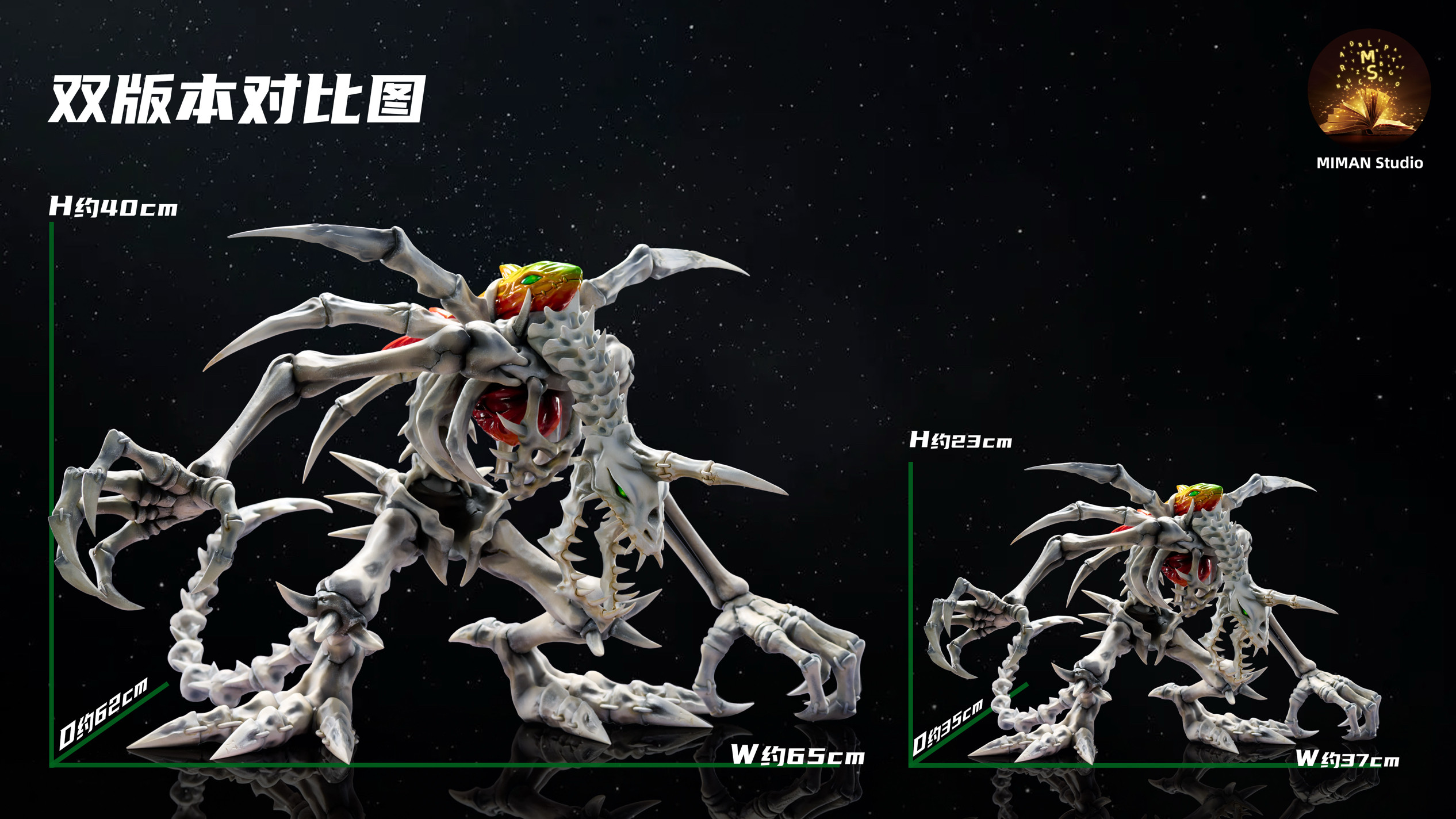 MIMAN Studio - Skull Greymon Digimon