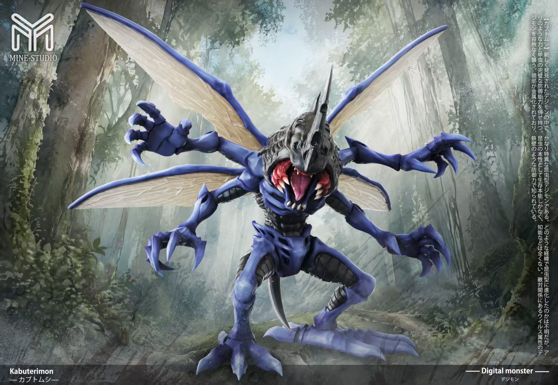 MINE Studio - Champion #04 Kabuterimon Digimon