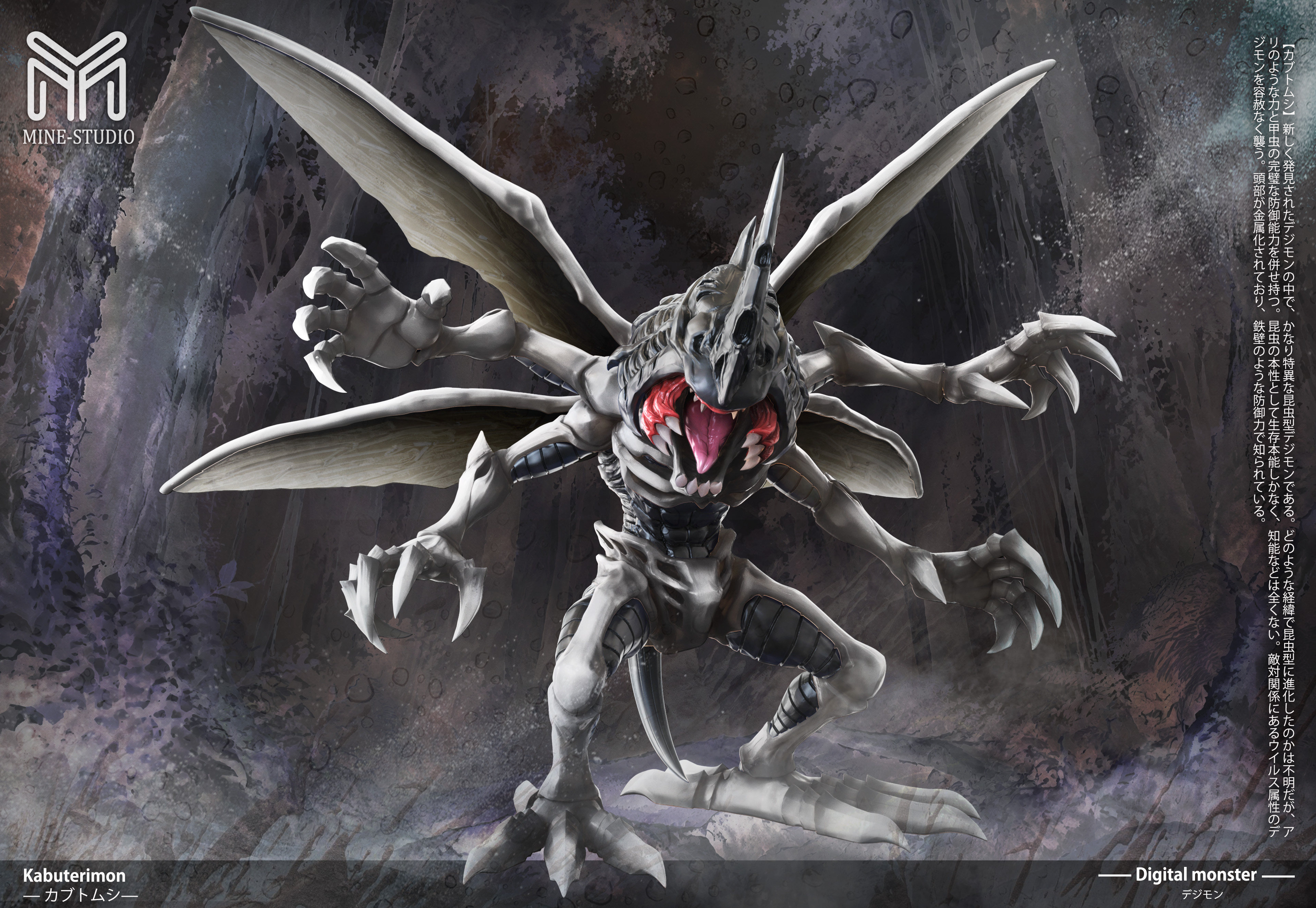 MINE Studio - Champion #04 Kabuterimon Digimon