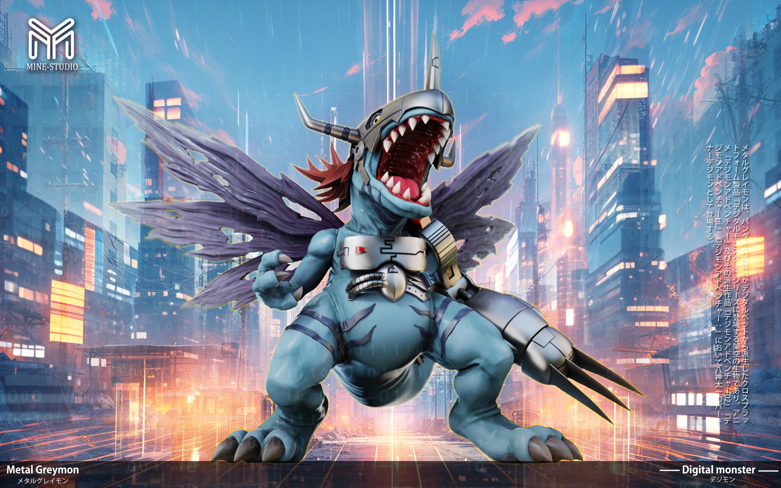 MINE Studio - Digimon Mega 03 War Greymon