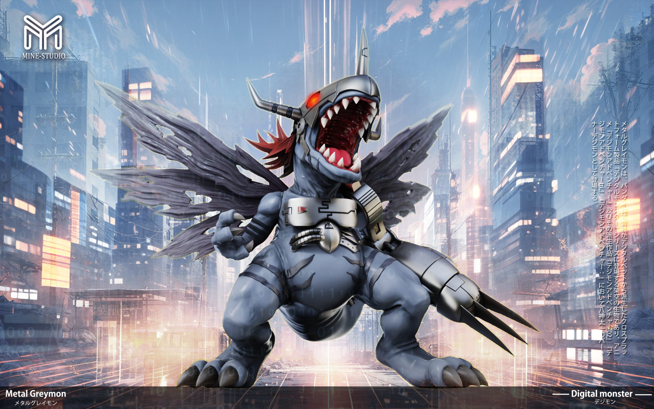 MINE Studio - Digimon Mega 03 War Greymon