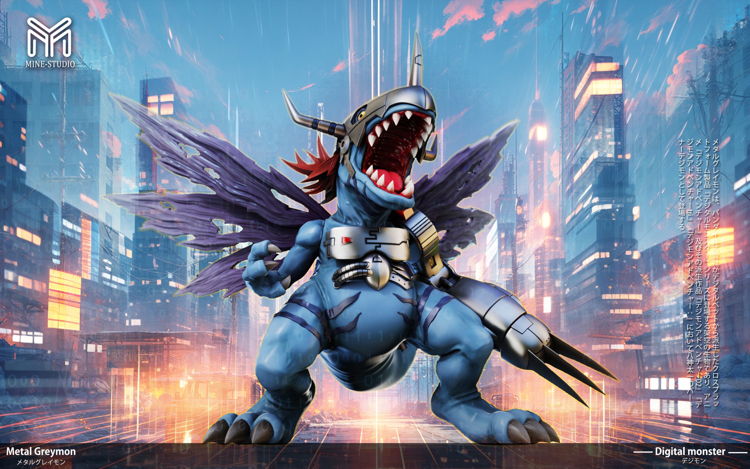 MINE Studio - Digimon Mega 03 War Greymon
