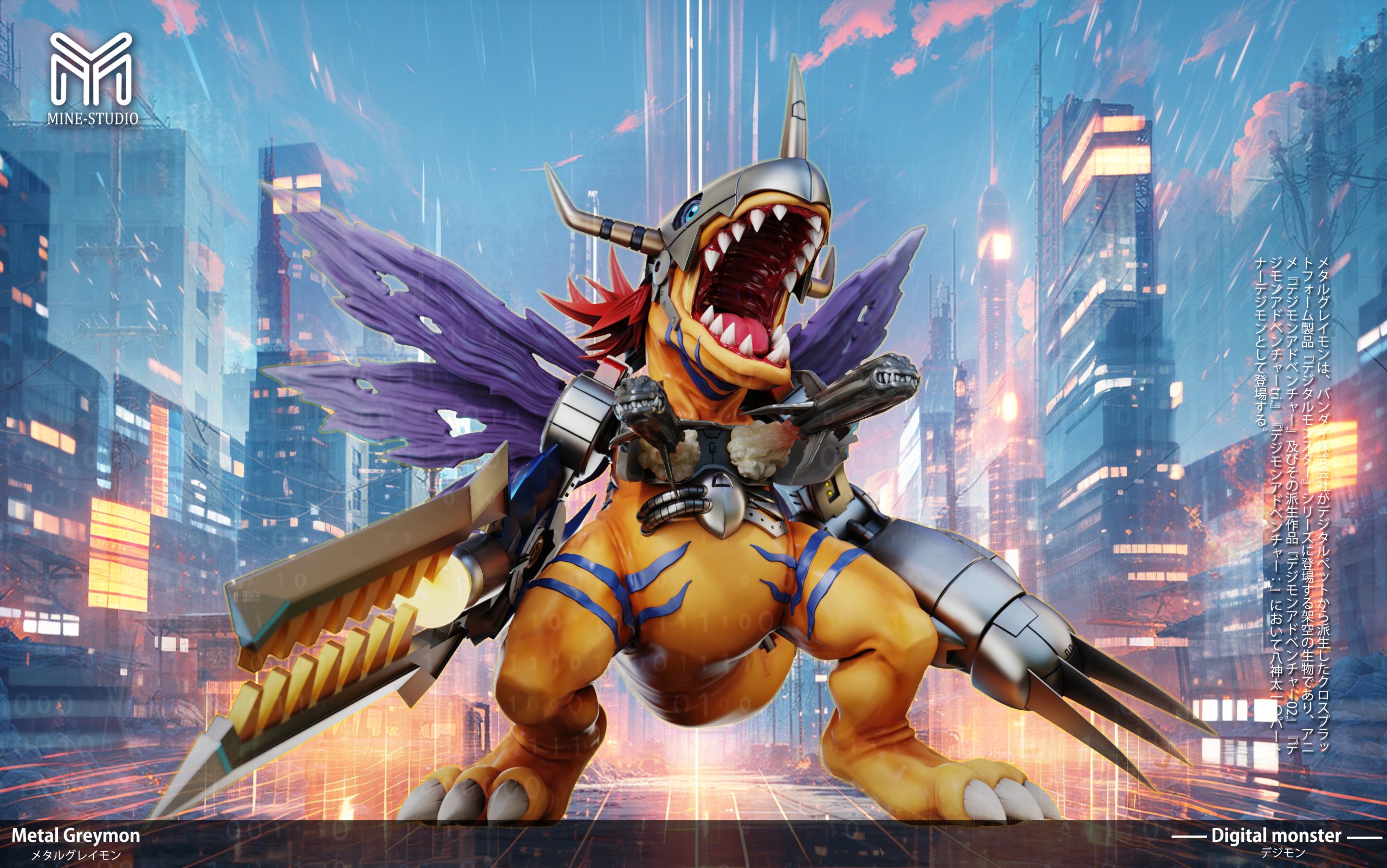 MINE Studio - Digimon Mega 03 War Greymon