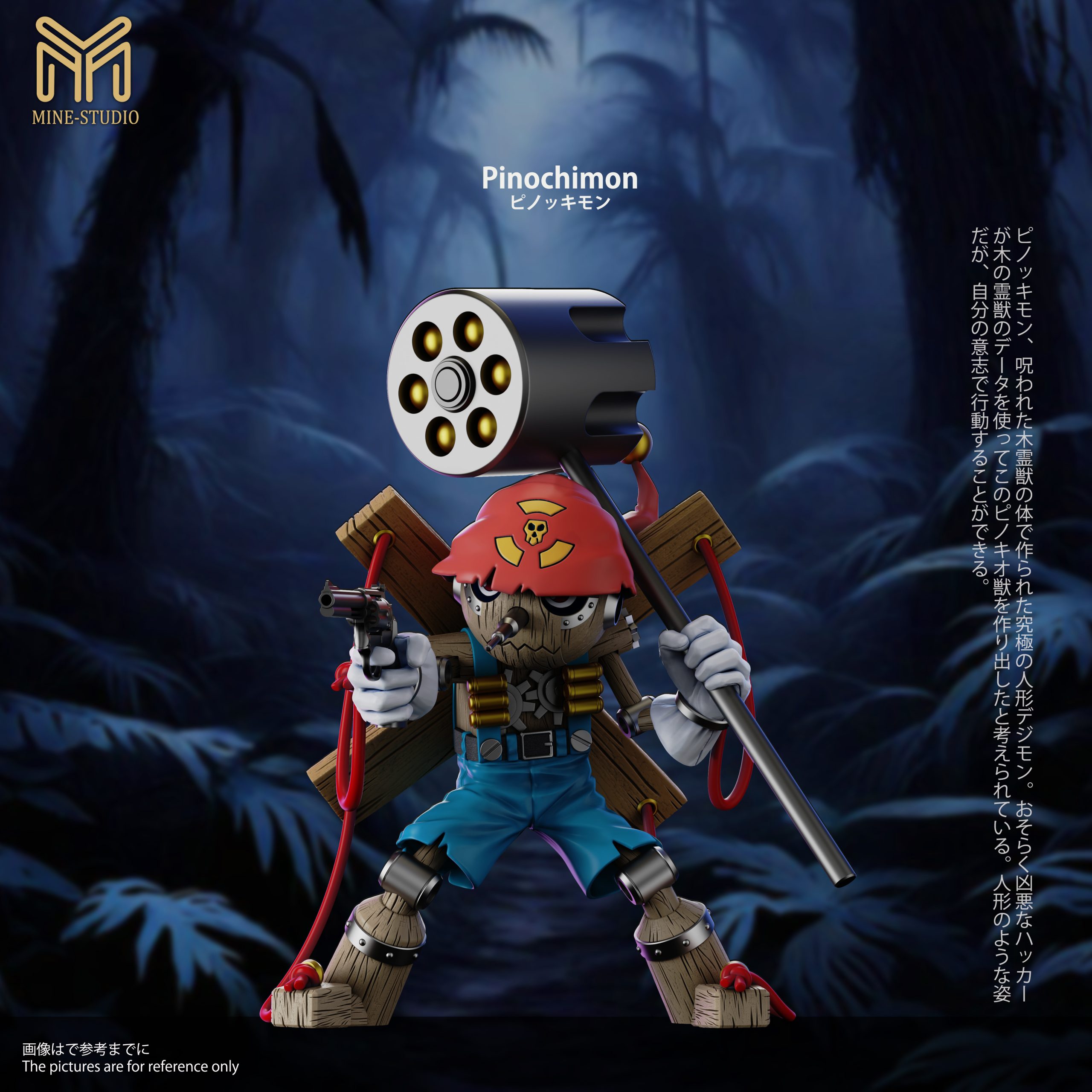 Amazon.co.jp: デジモンアドベンチャー フィギュア ピノッキモン