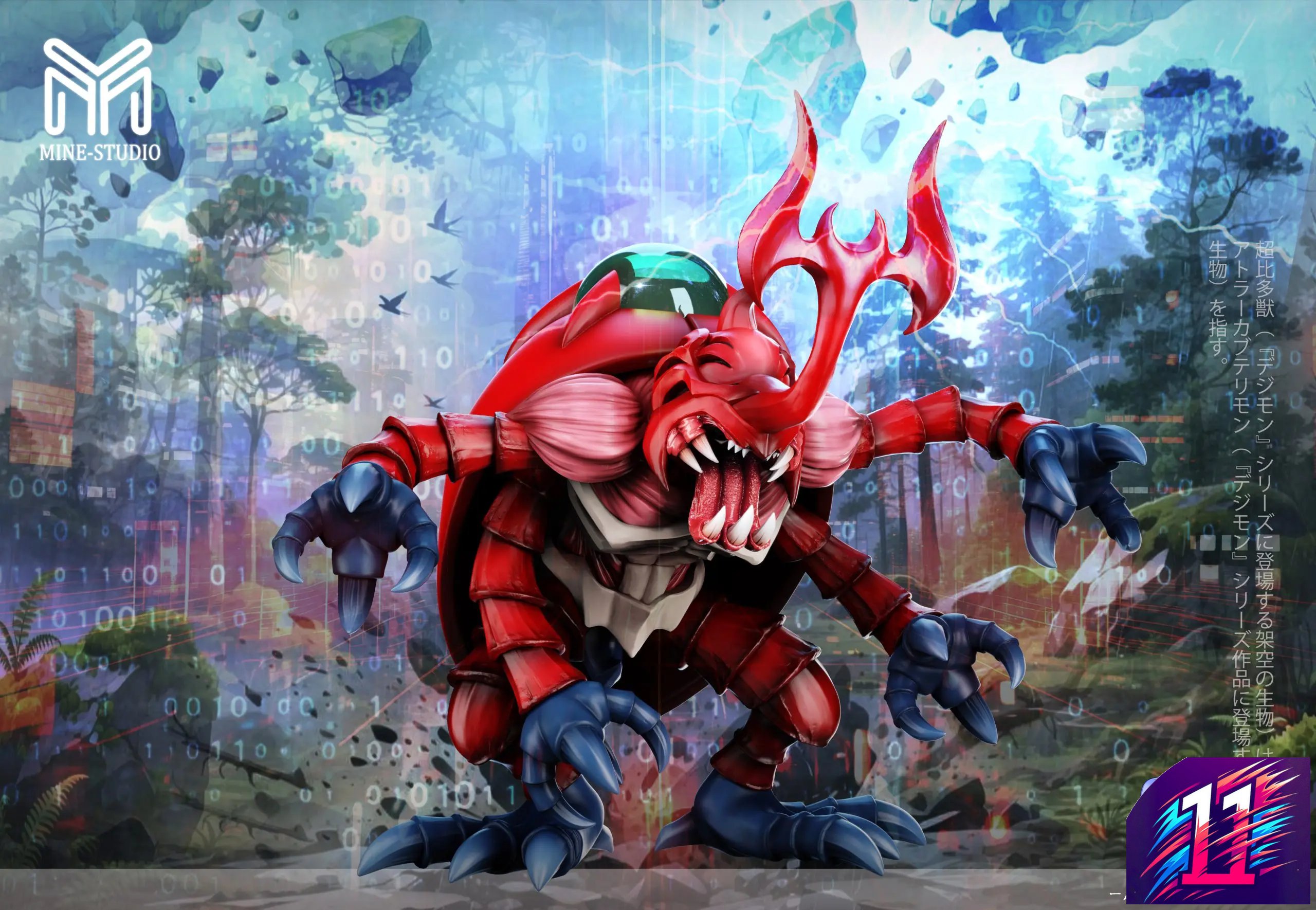 MINE Studio - Perfect Level #7 Atlur Kabuterimon Digimon