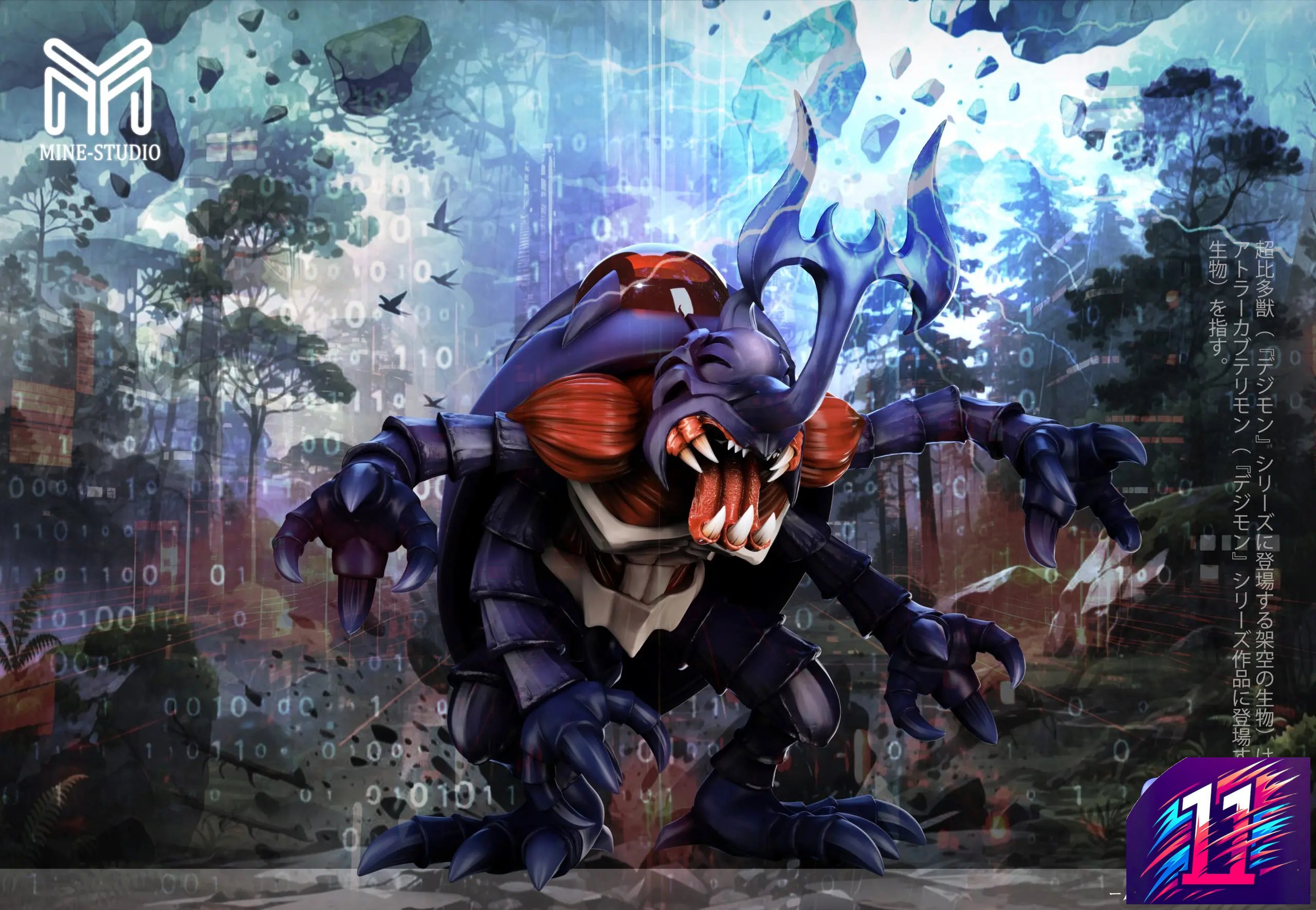 MINE Studio - Perfect Level #7 Atlur Kabuterimon Digimon