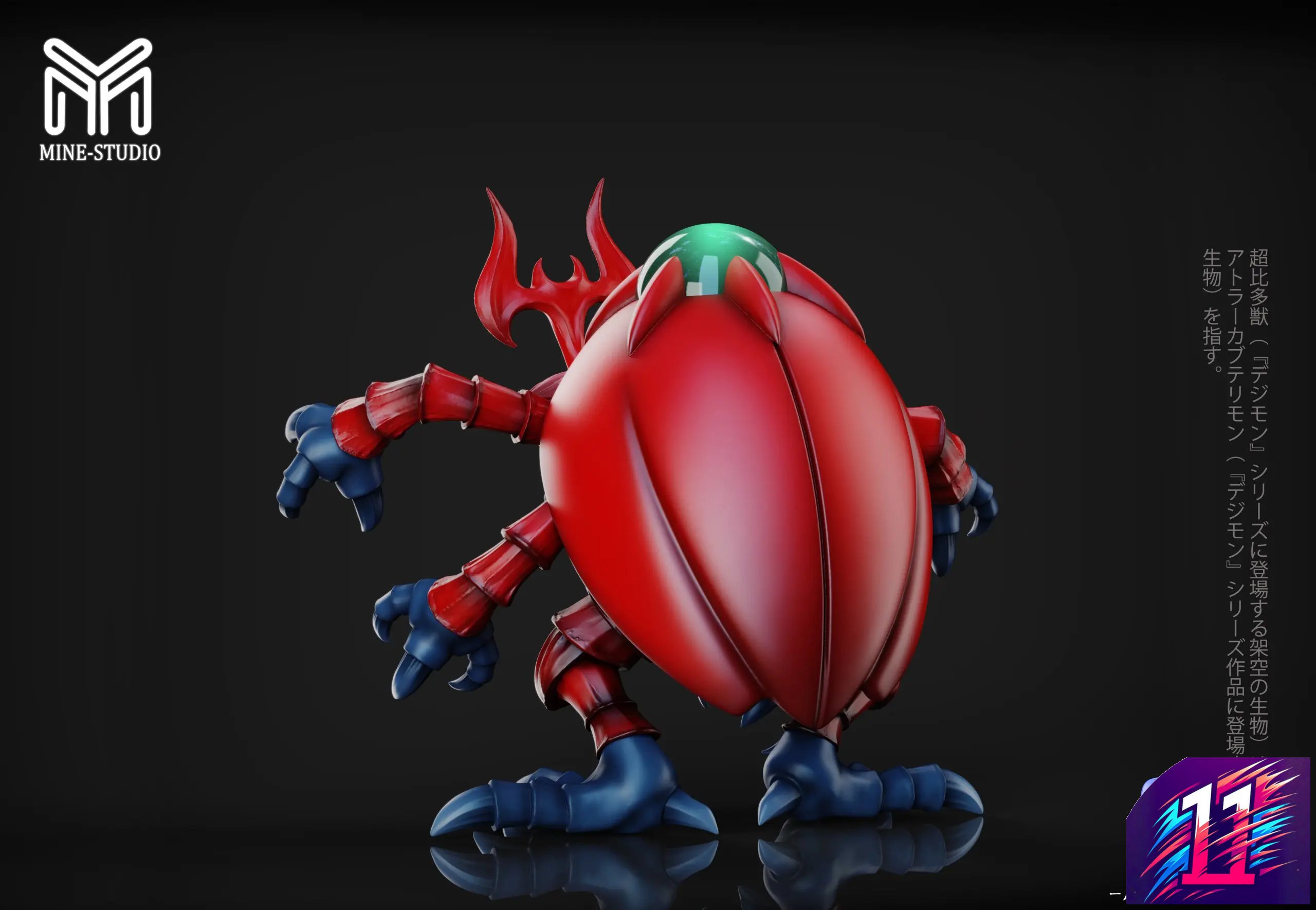 MINE Studio - Perfect Level #7 Atlur Kabuterimon Digimon