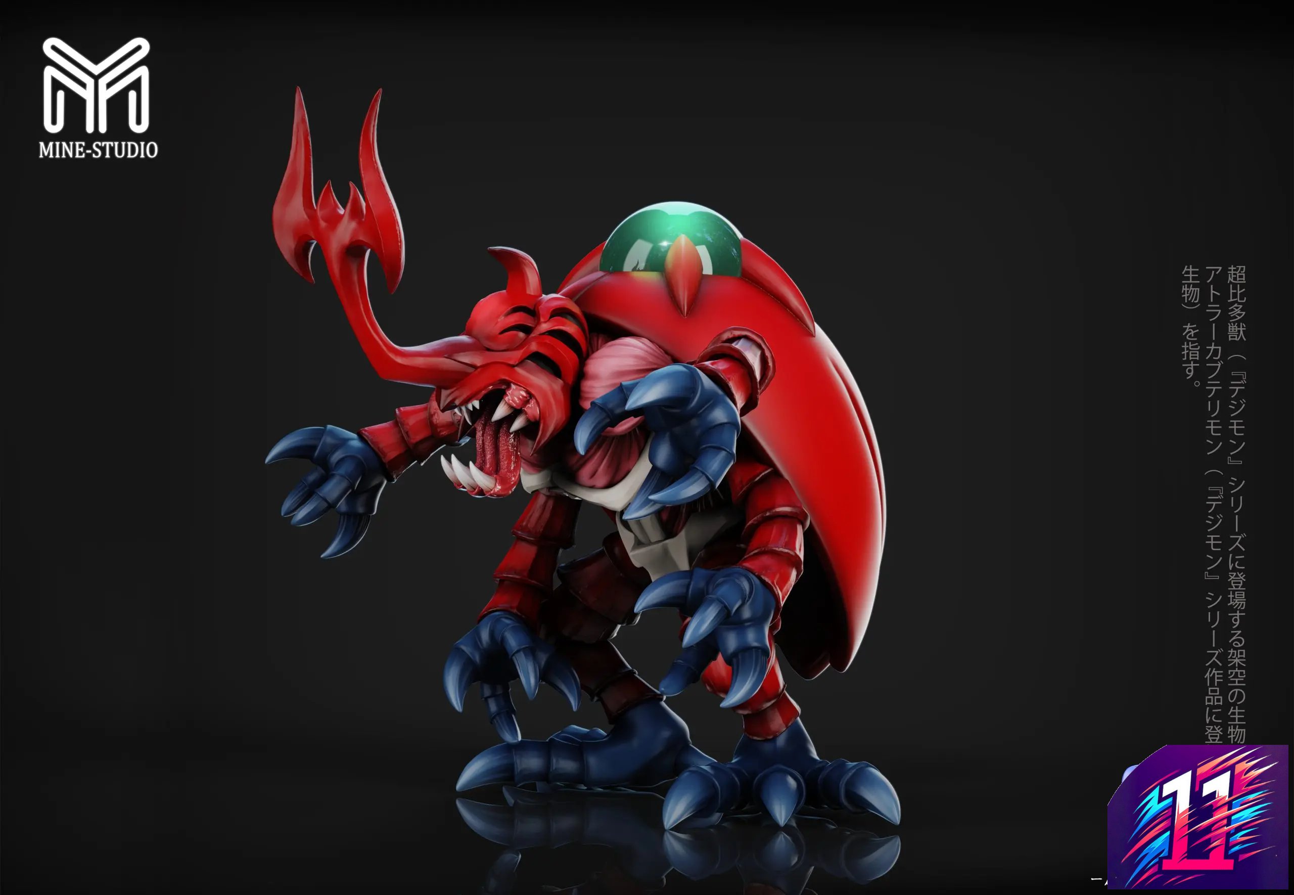 MINE Studio - Perfect Level #7 Atlur Kabuterimon Digimon