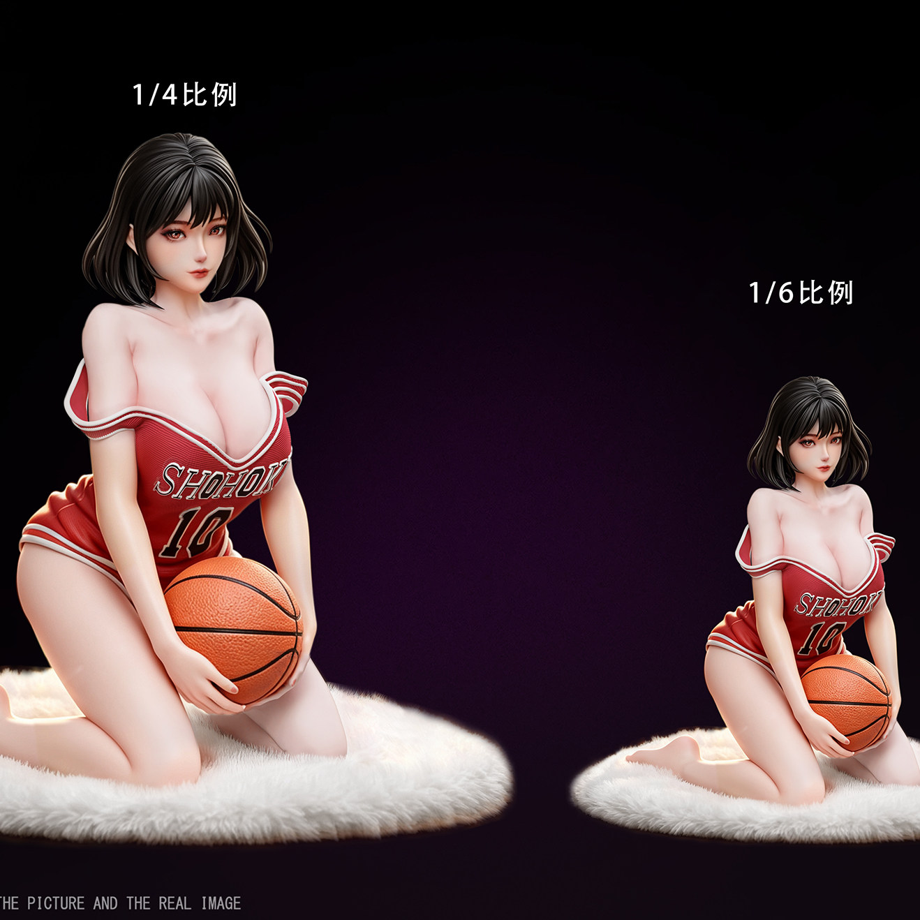 MT Studio - Haruko Akagi Basketball Jersey Girl Slam Dunk