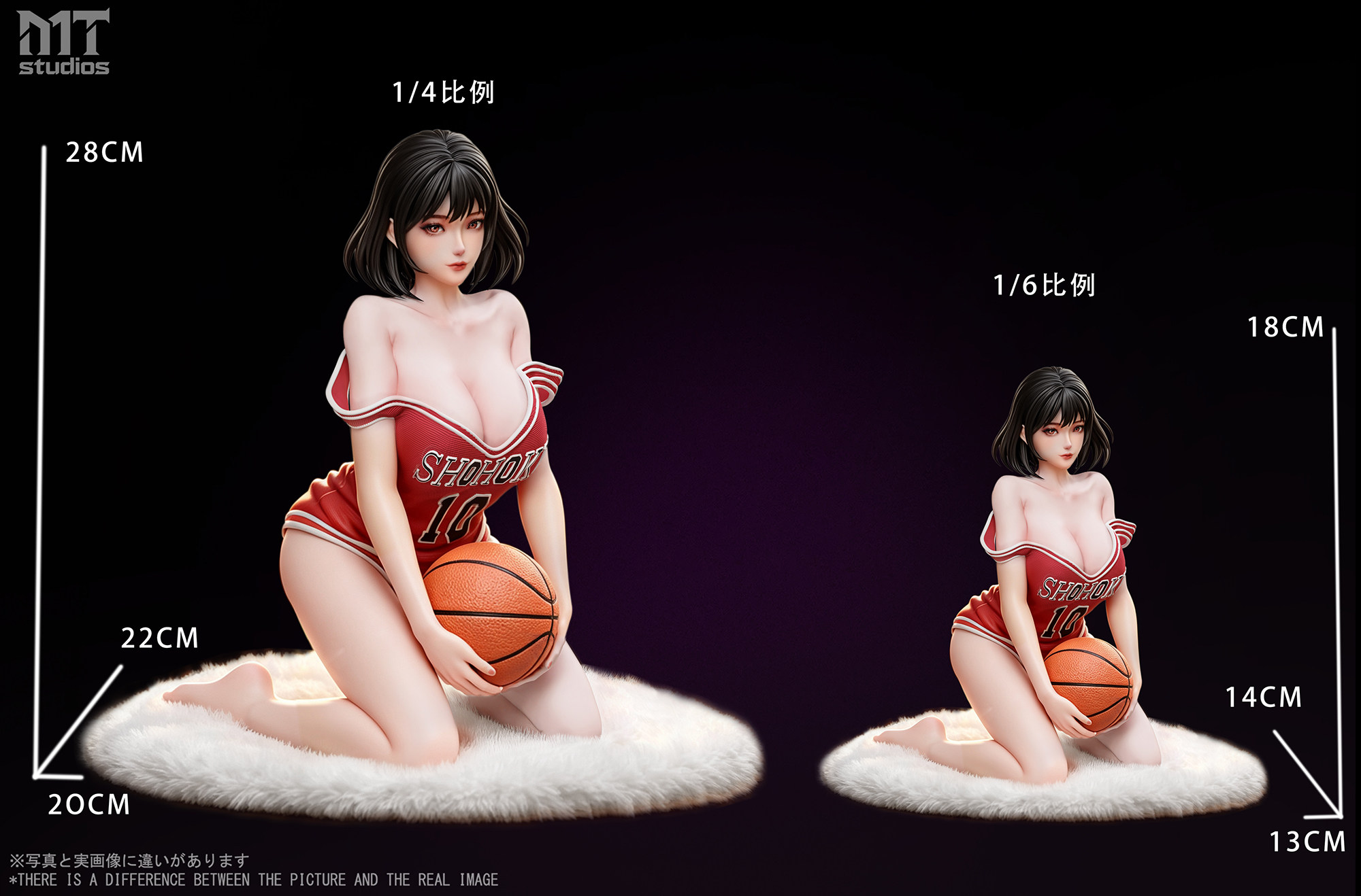 MT Studio - Haruko Akagi Basketball Jersey Girl Slam Dunk