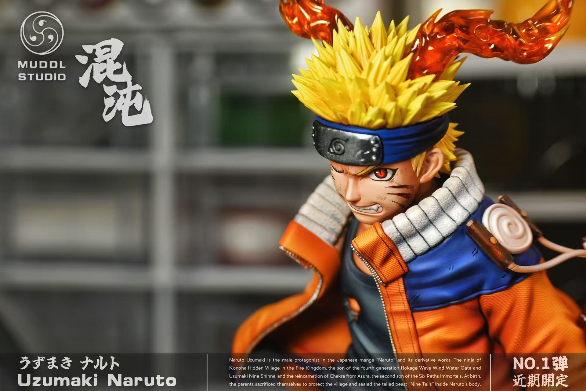MUDDL Studio - Naruto Final Valley Battle Naruto Uzumaki
