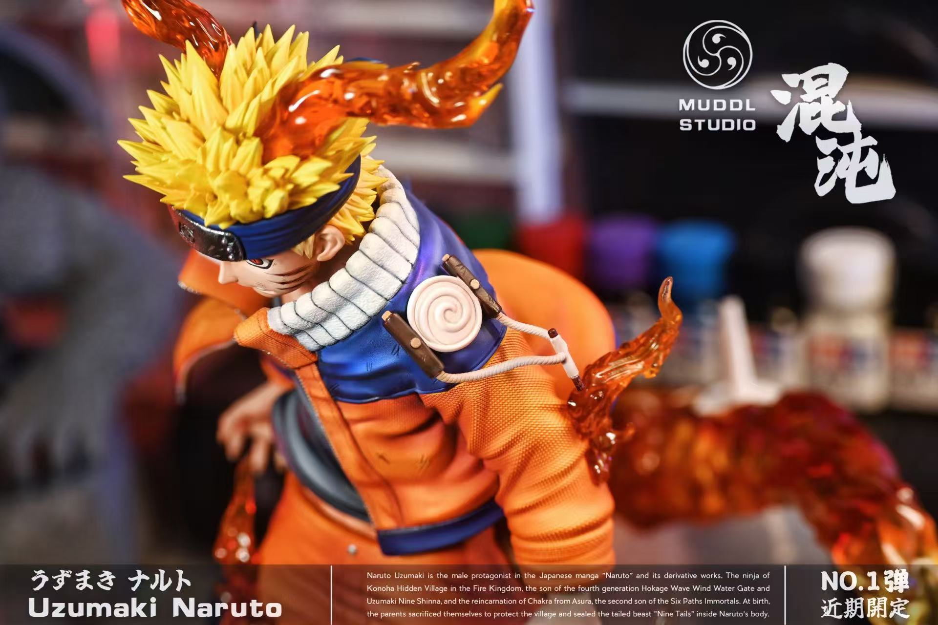 MUDDL Studio - Naruto Final Valley Battle Naruto Uzumaki