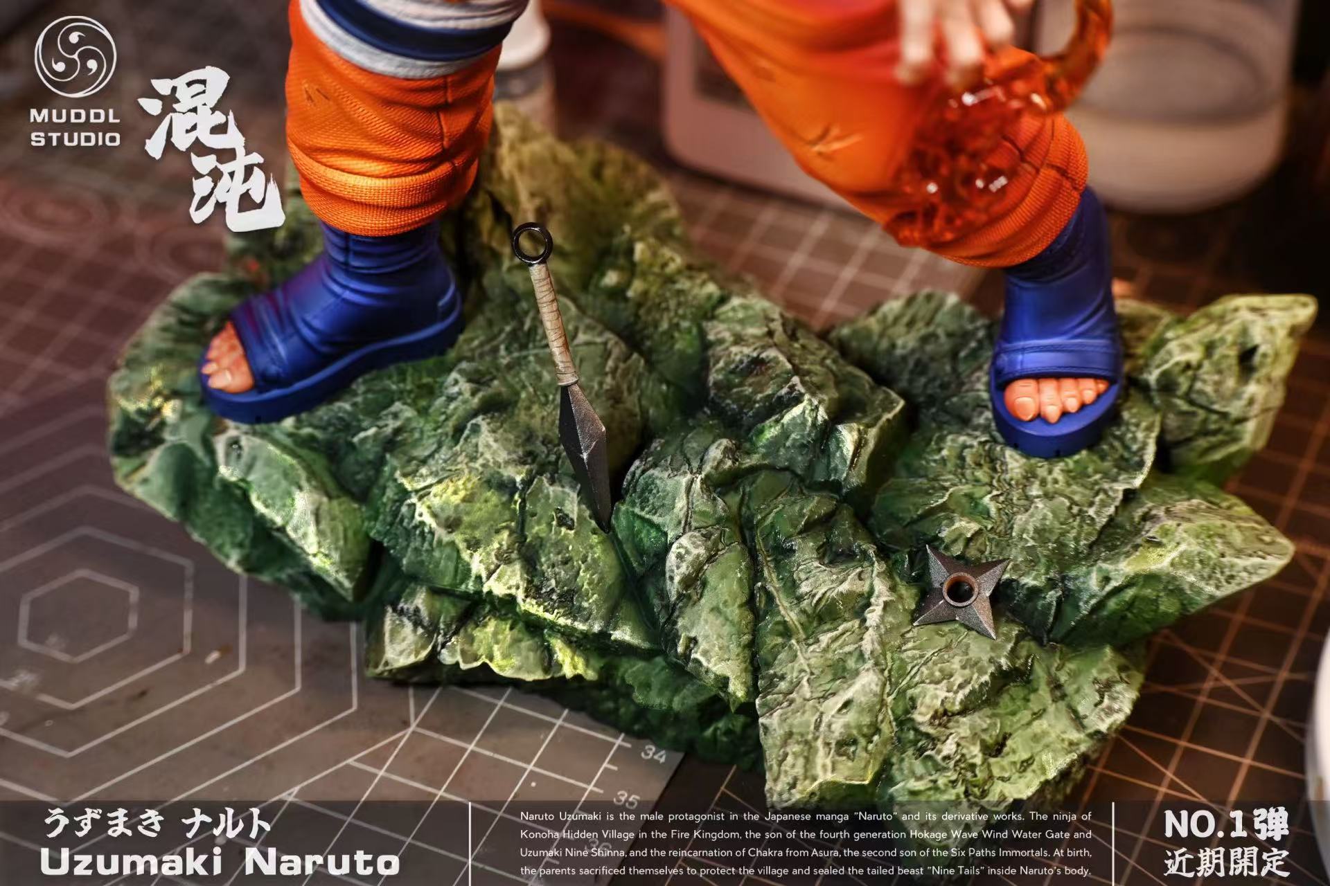 MUDDL Studio - Naruto Final Valley Battle Naruto Uzumaki