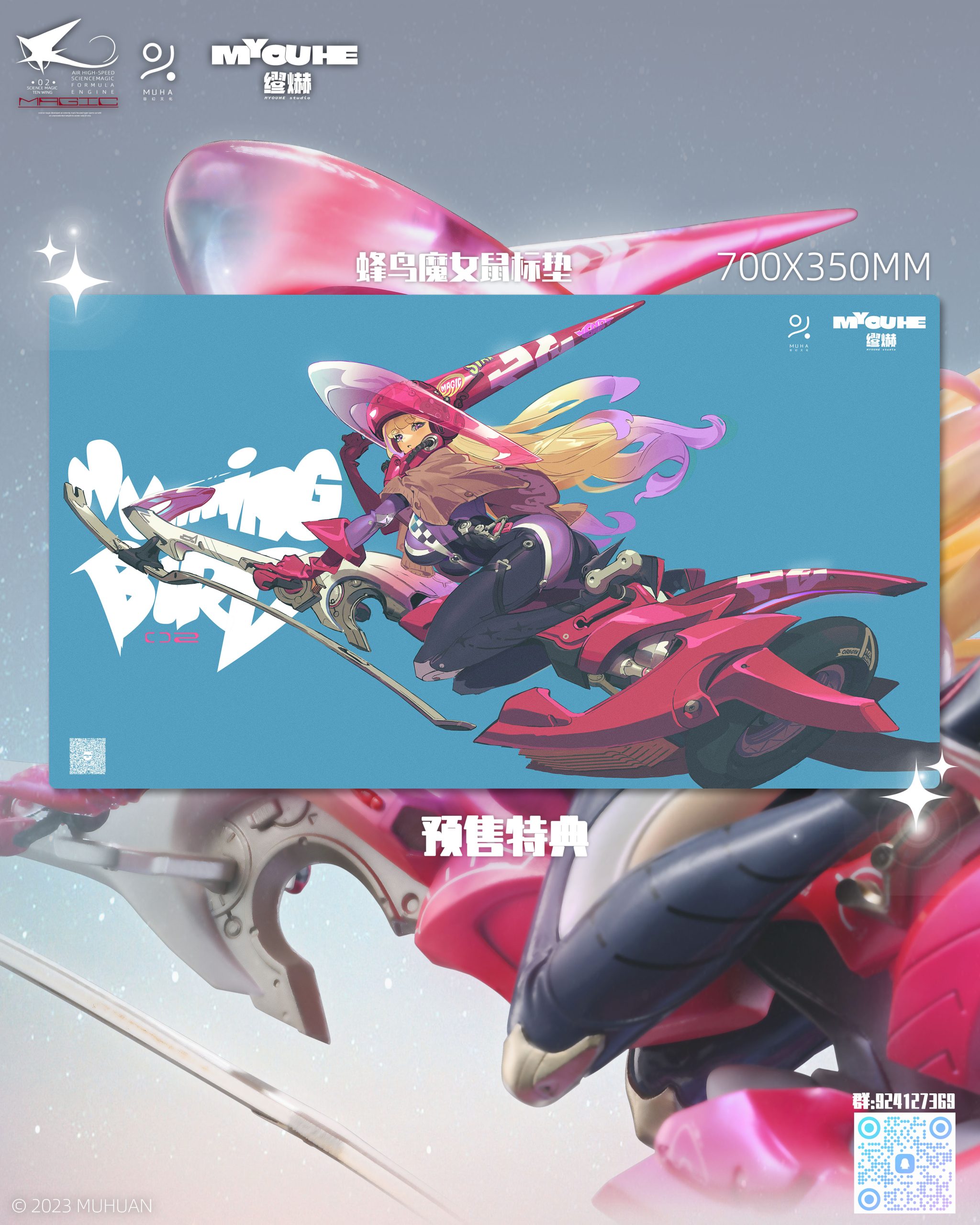 MYOUHE Studio - Original Magic Science Ten Wings Hummingbird