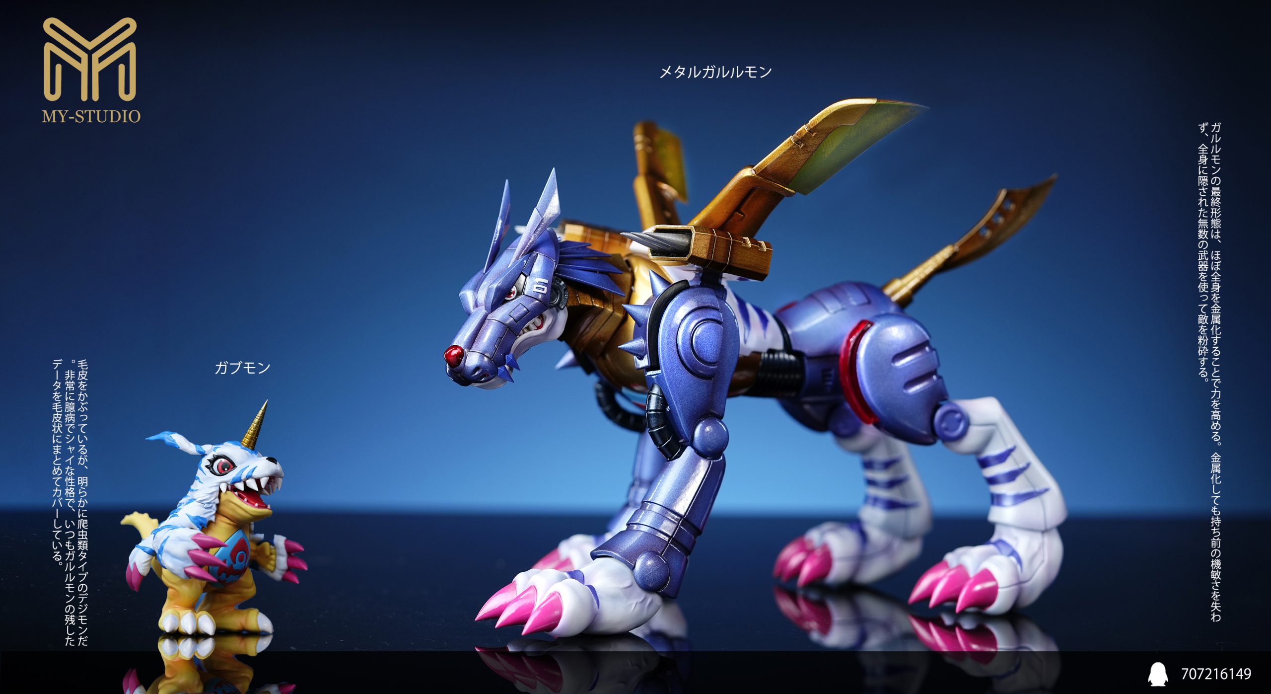 Mine Studio – Digimon Bright and Dark Round 2