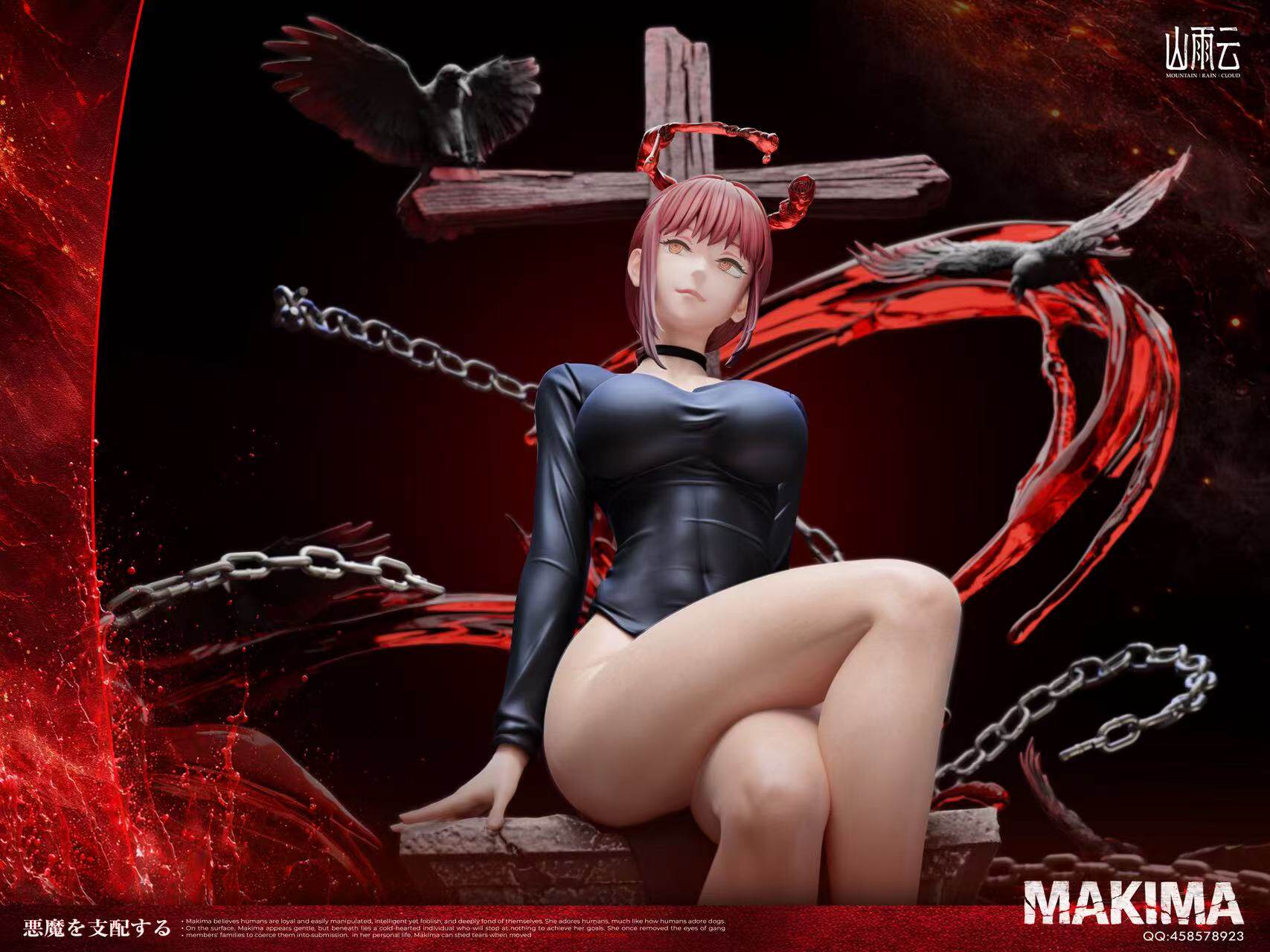 Mountain Rain Cloud Studio - Makima Bad Girl Chainsaw Man