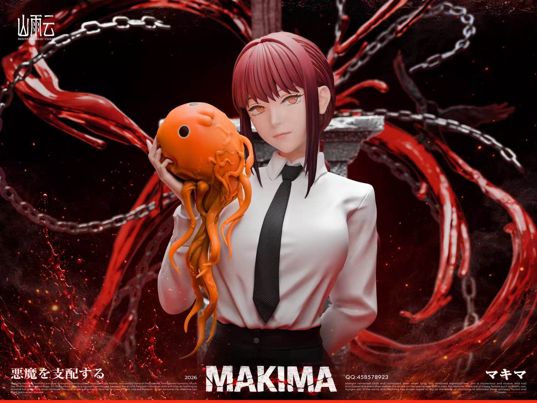 Mountain Rain Cloud Studio - Makima Bad Girl Chainsaw Man