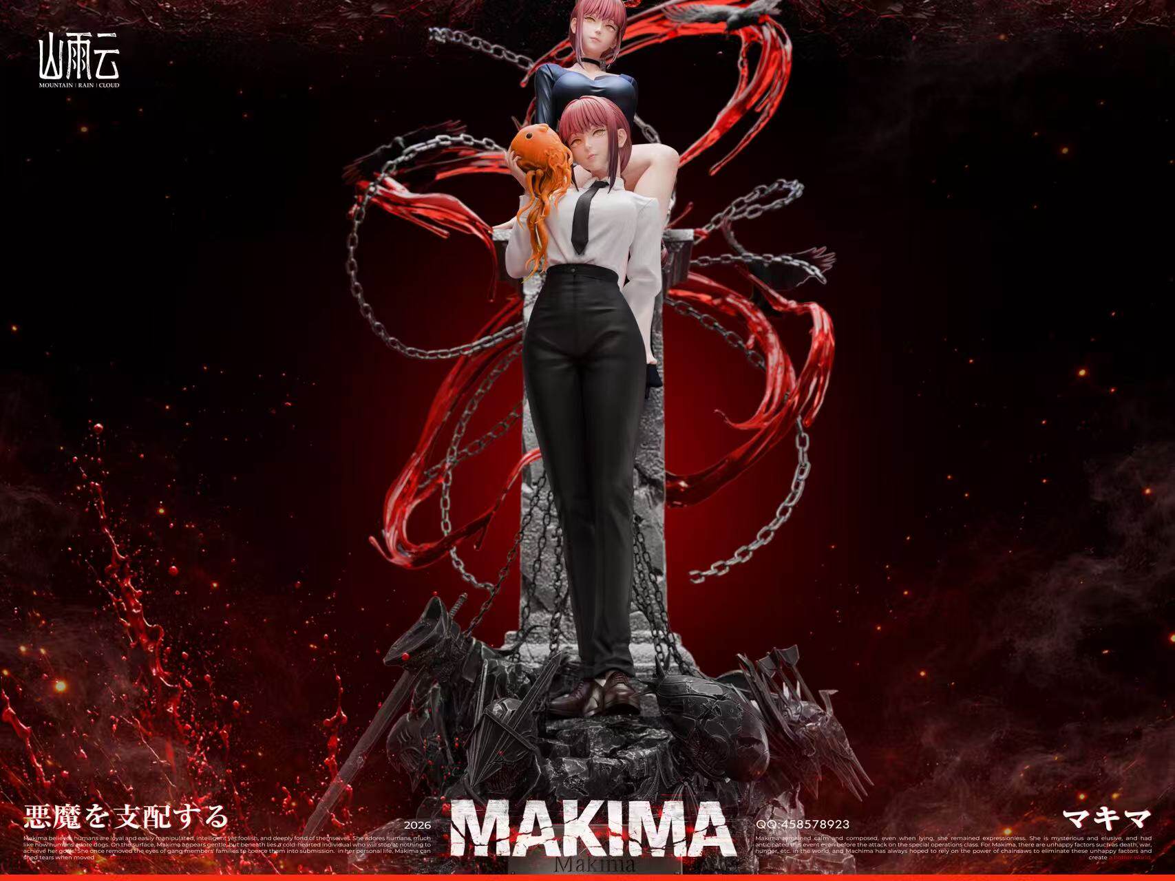 Mountain Rain Cloud Studio - Makima Bad Girl Chainsaw Man