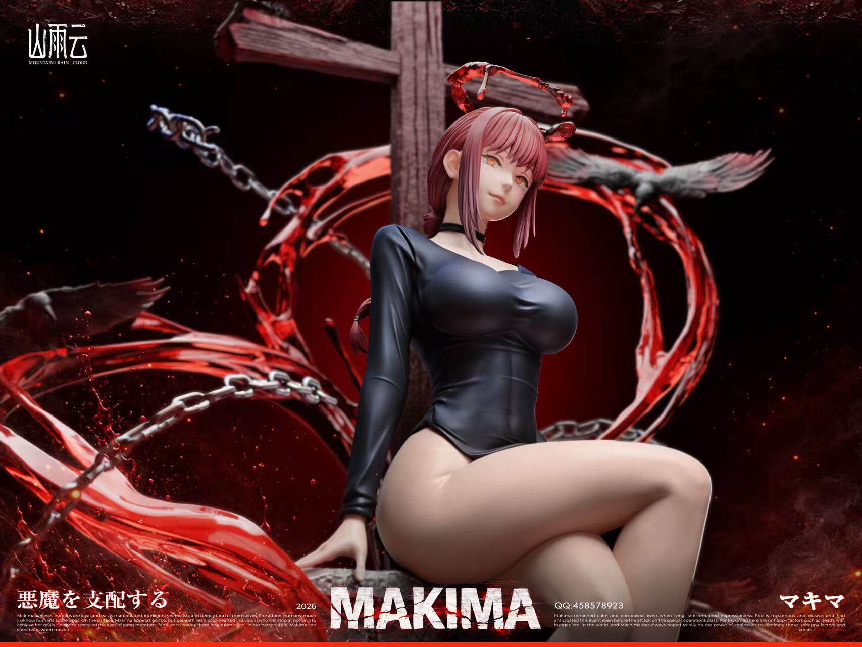 Mountain Rain Cloud Studio - Makima Bad Girl Chainsaw Man