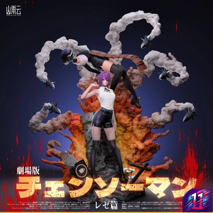 Mountain Rain Cloud Studio - The Movie Reze Arc Chainsaw Man Mountain Rain Cloud Studio - The Movie Reze Arc Chainsaw Man