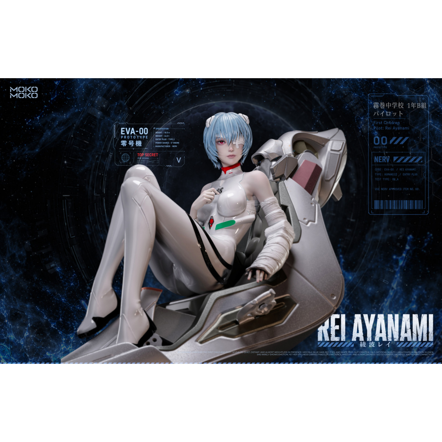 MoKo Studio - Ayanami Rei Cockpit Neon Genesis Evangelion