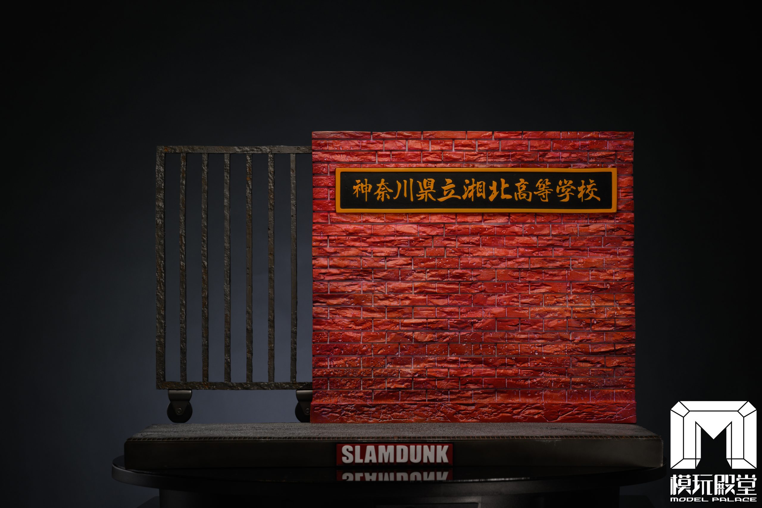 Model Palace Studio - Slam Dunk Hanamichi Sakuragi Team