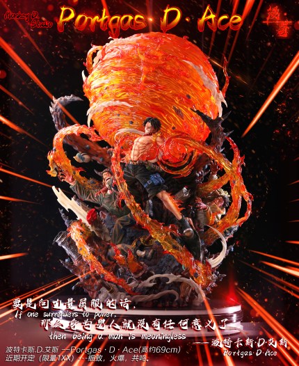 Monkey.D Studio - One Piece Series: Will of Fire--Portcas D. Ace Monkey.D Studio - One Piece Series: Will of Fire--Portcas D. Ace